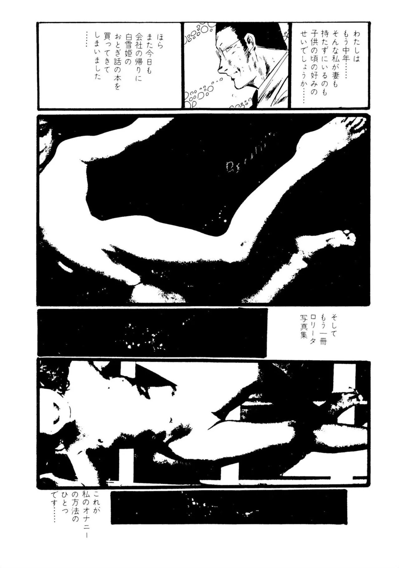 Page 179
