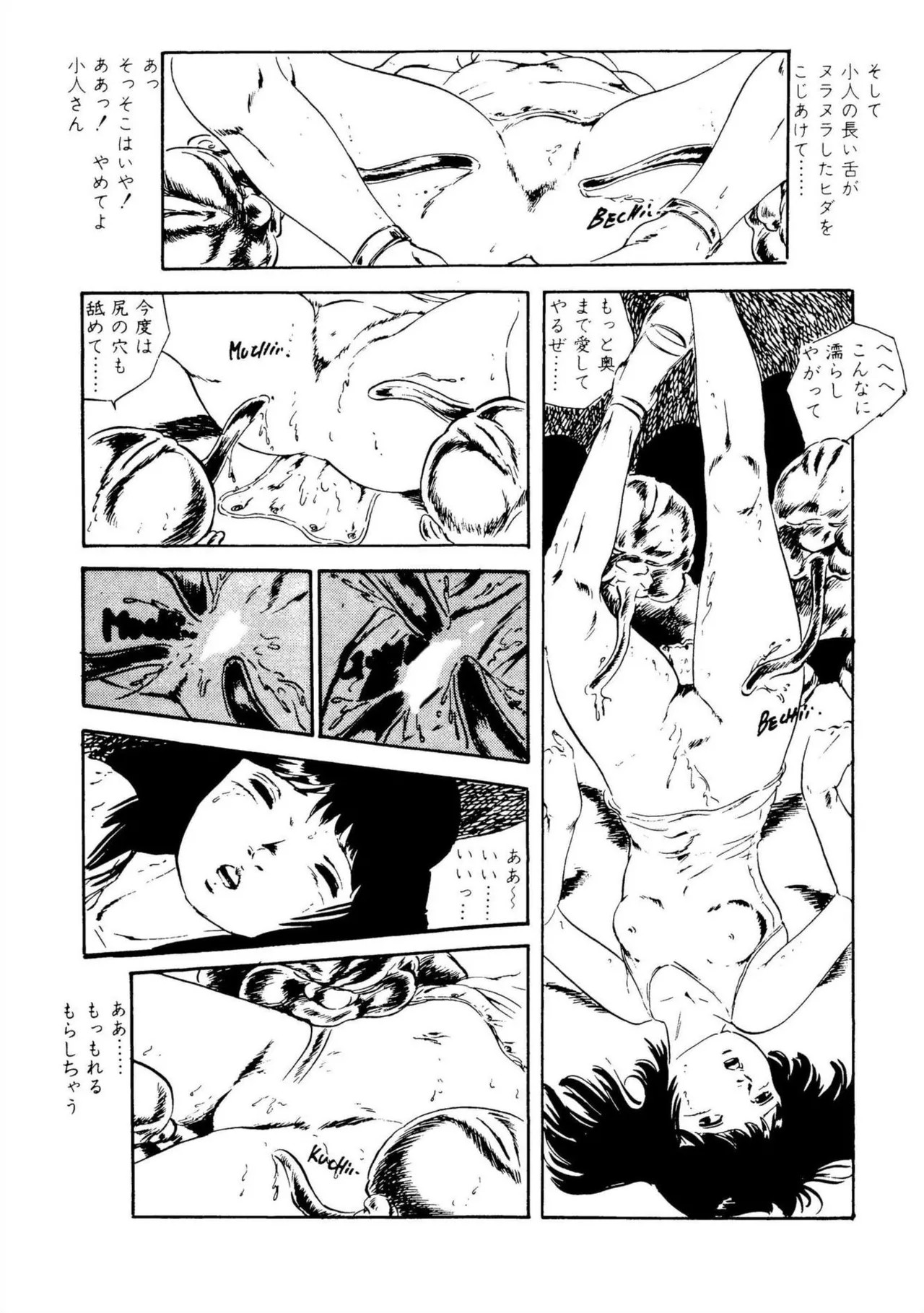 Page 181