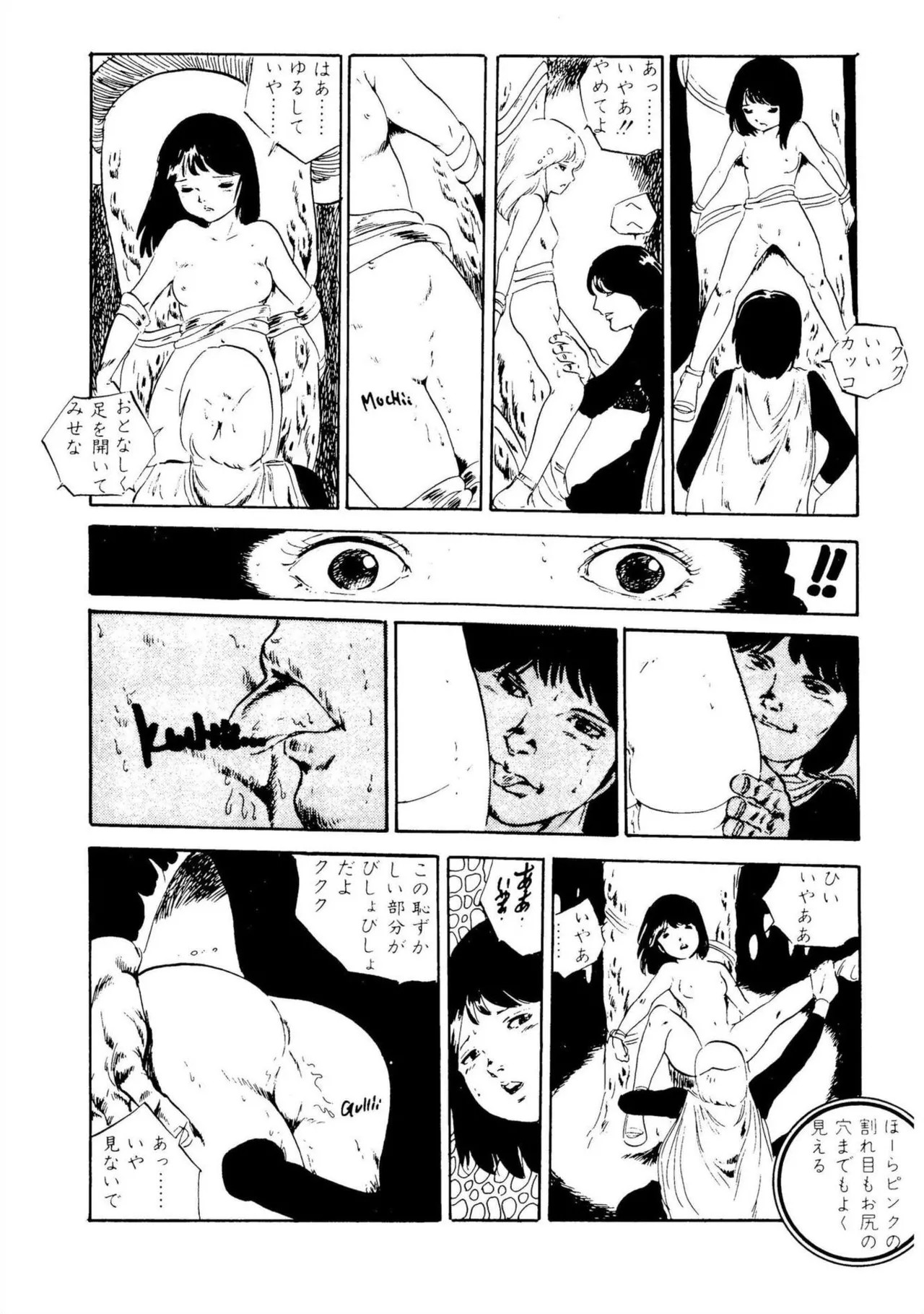 Page 183