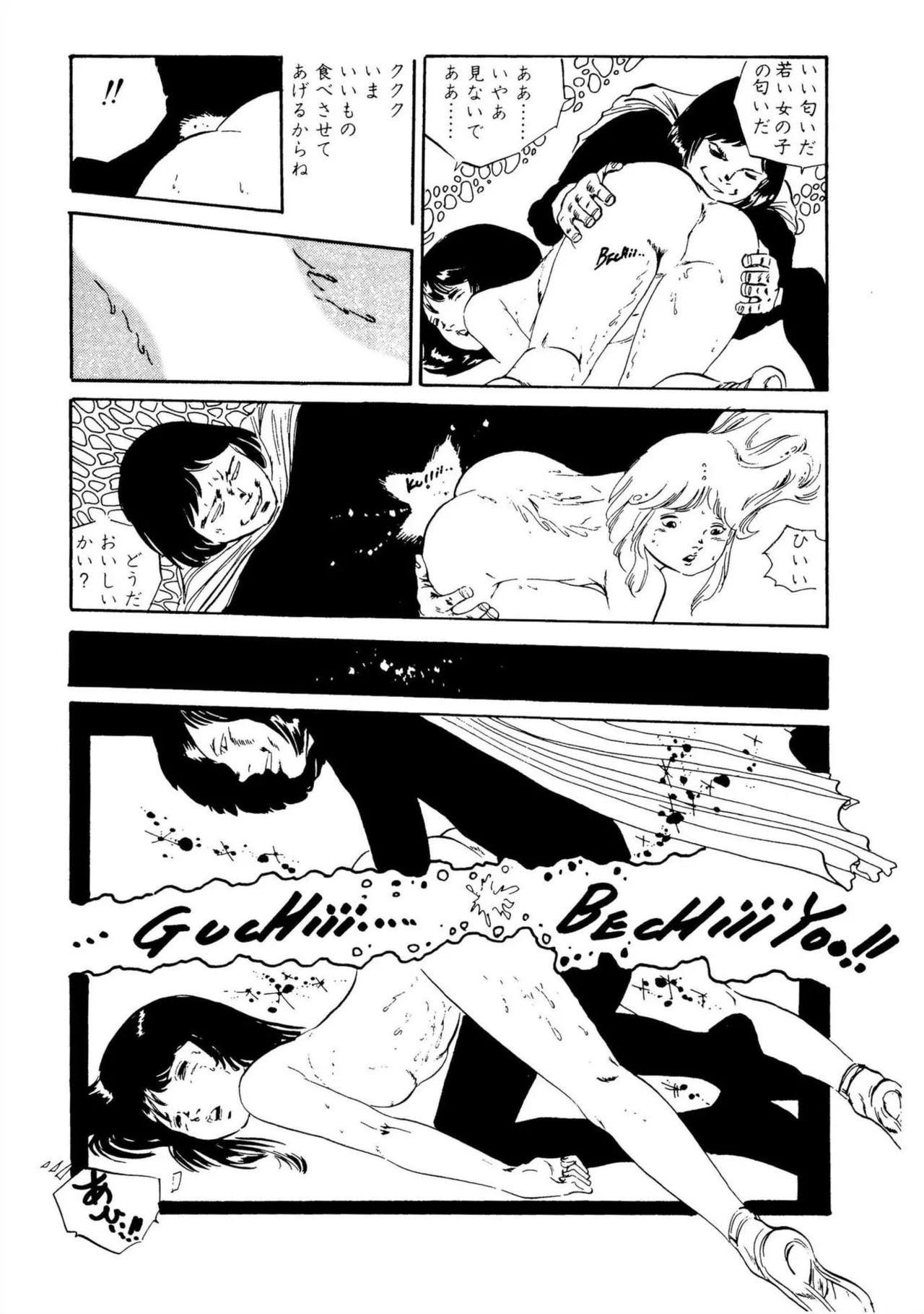 Page 184