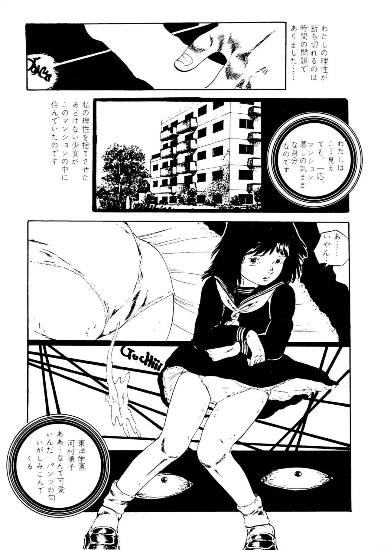 Page 186