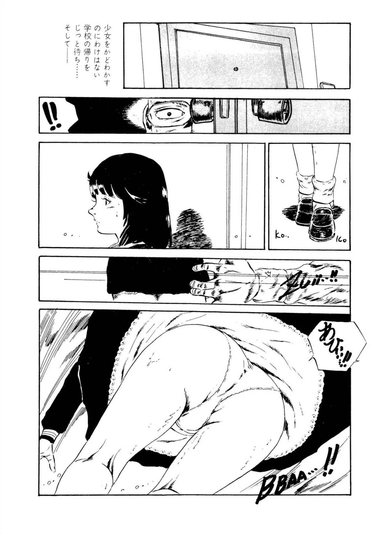 Page 187