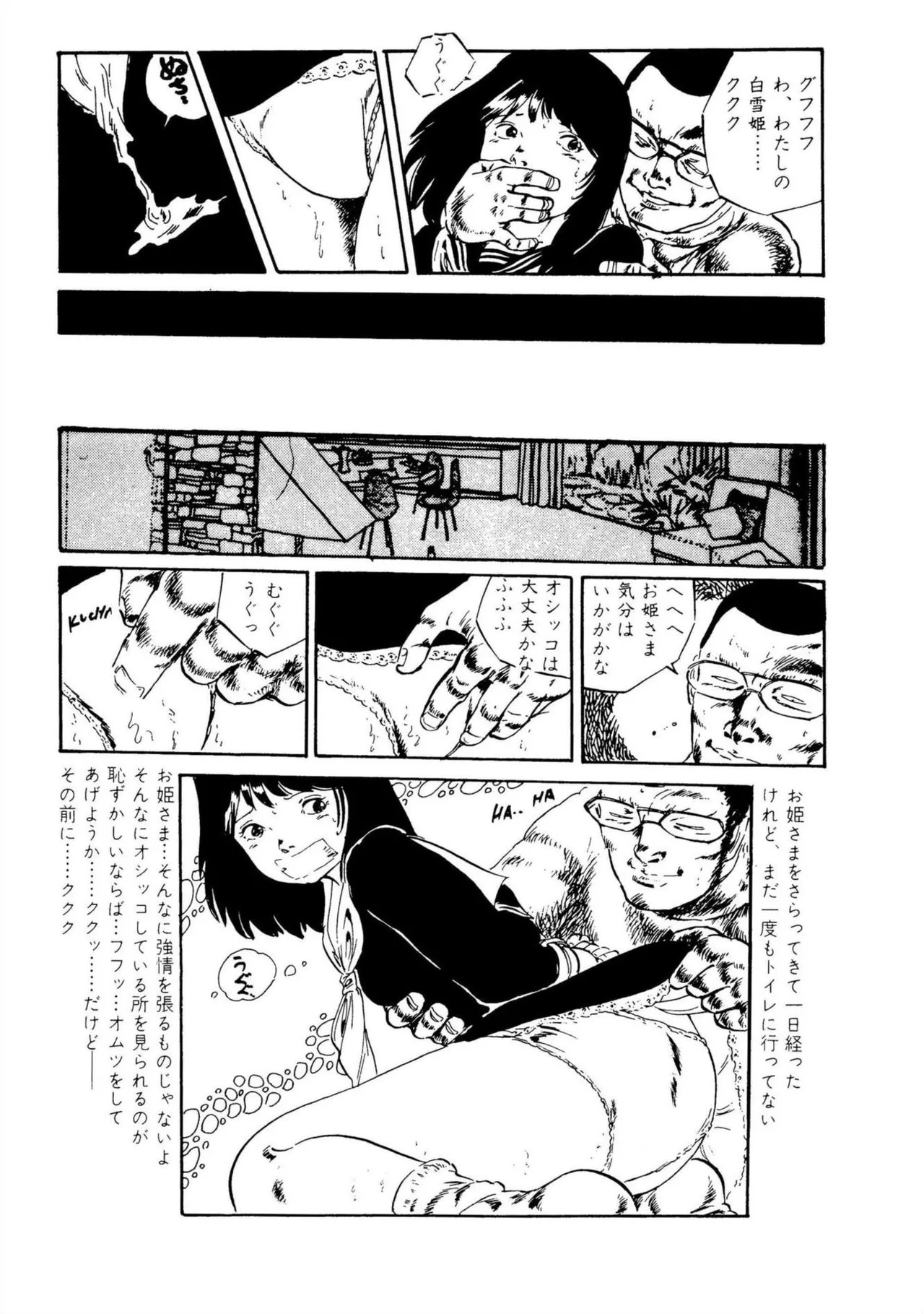 Page 188