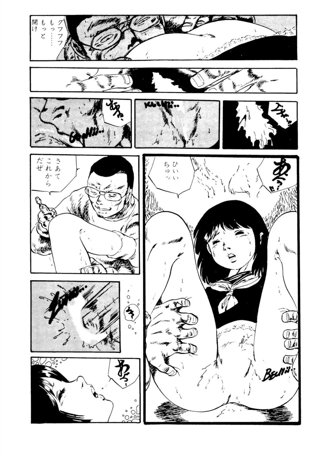 Page 191