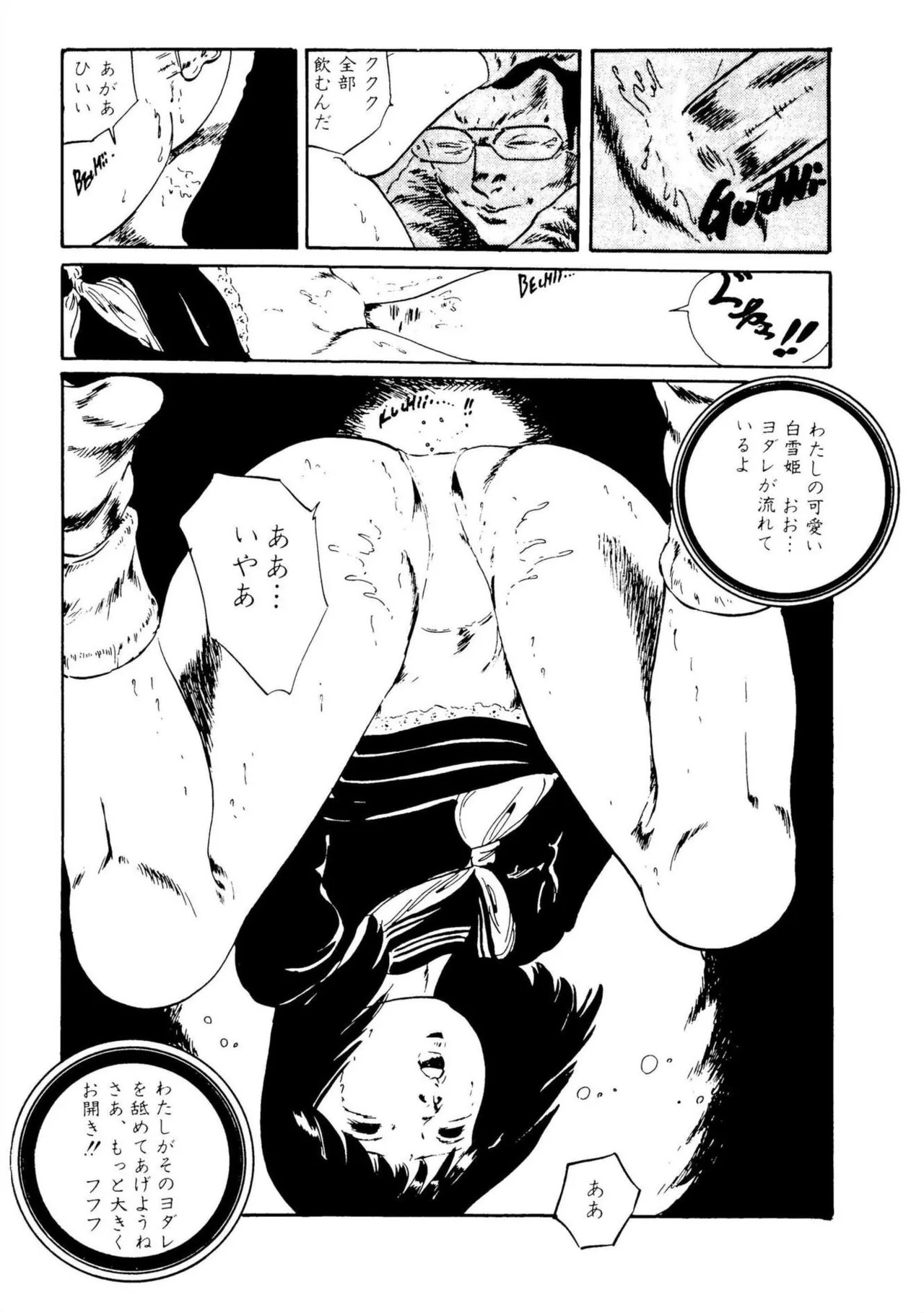 Page 192