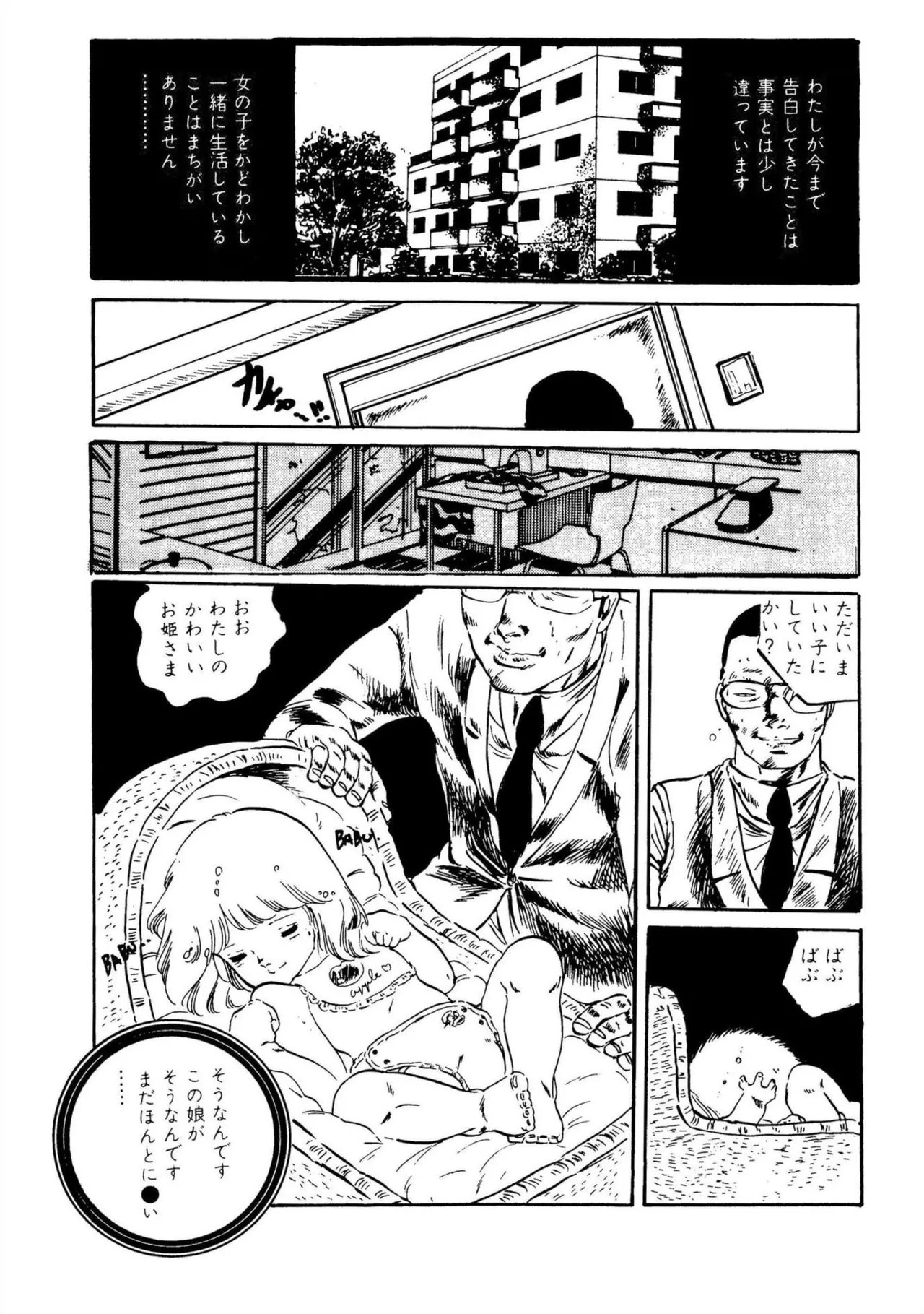 Page 193