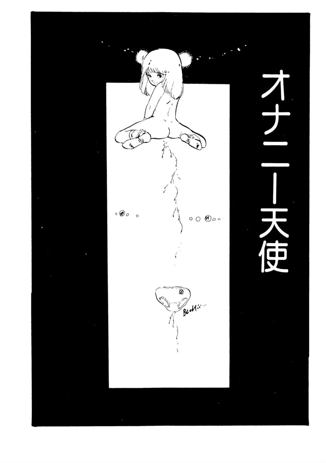 Page 195