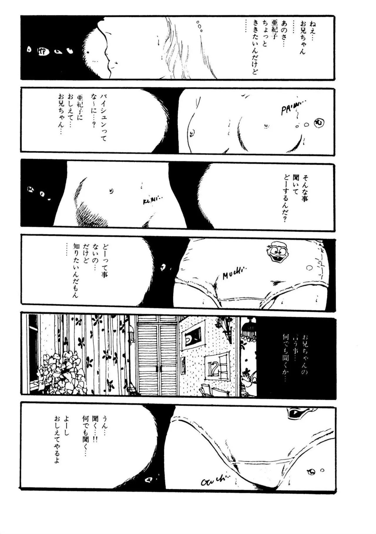 Page 196