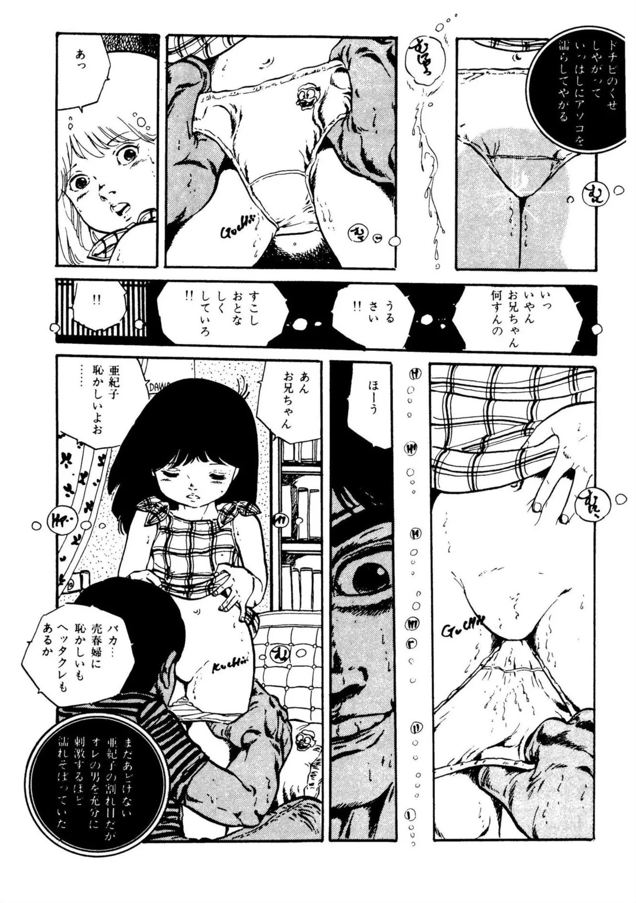 Page 199