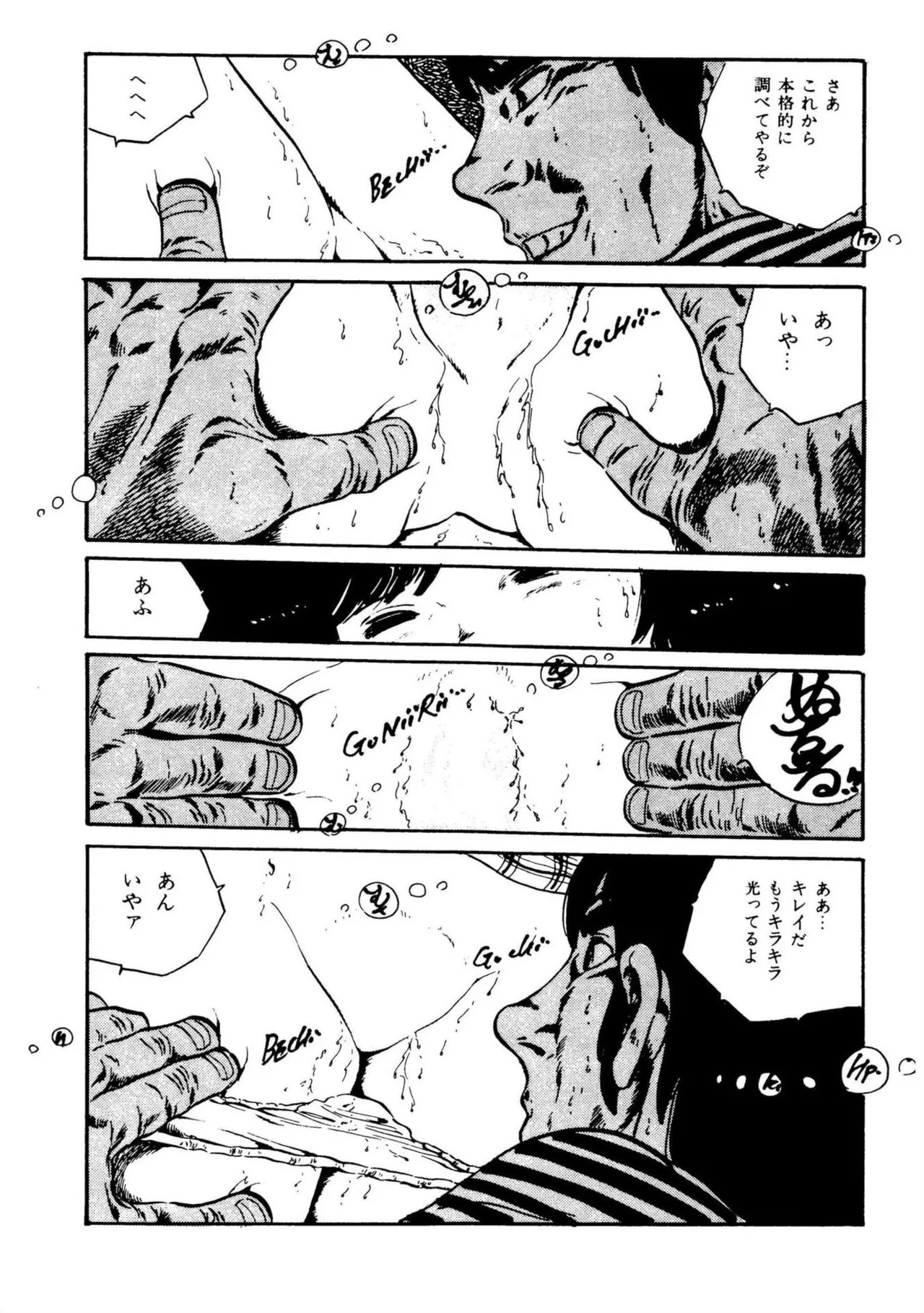 Page 201