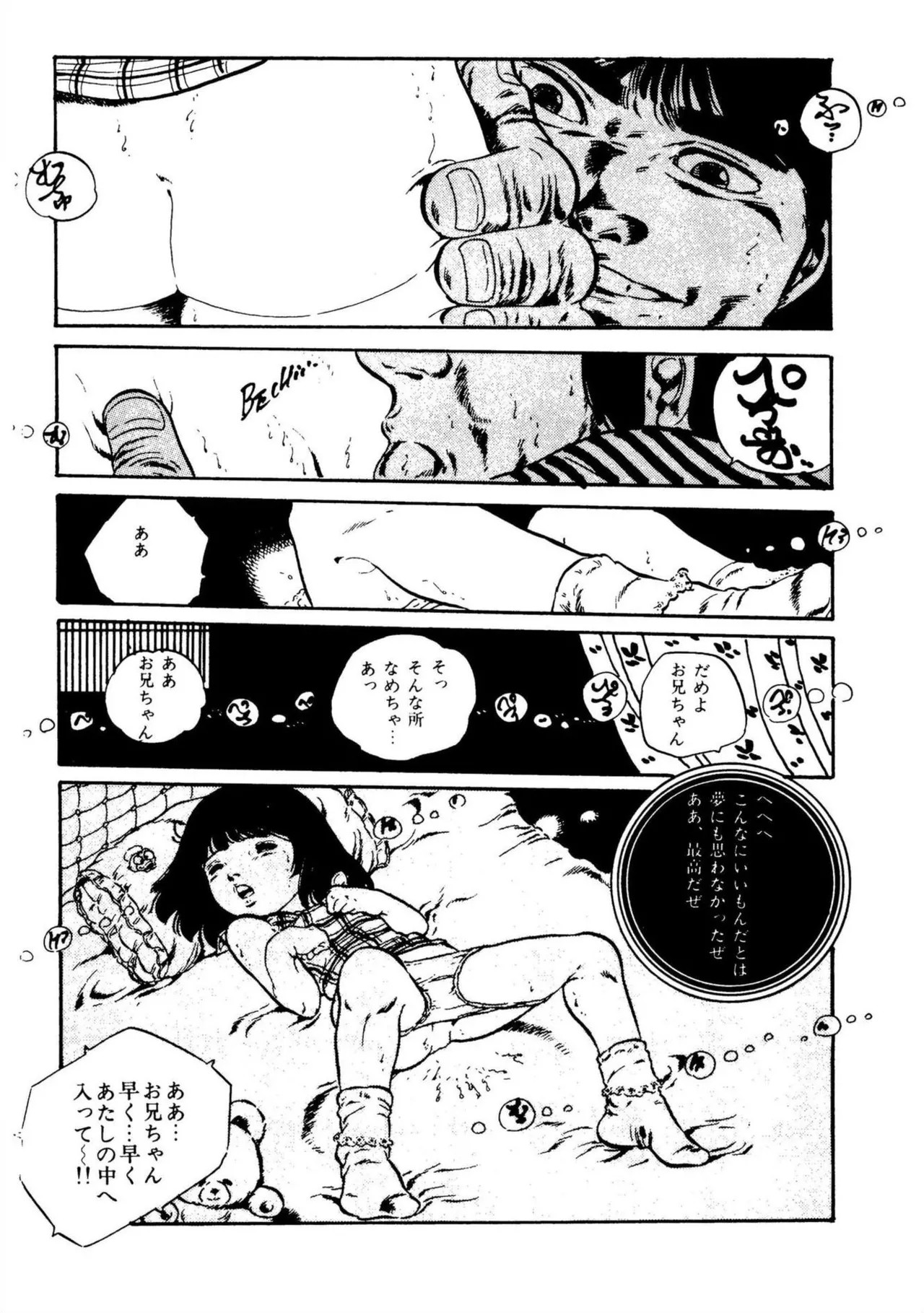 Page 202