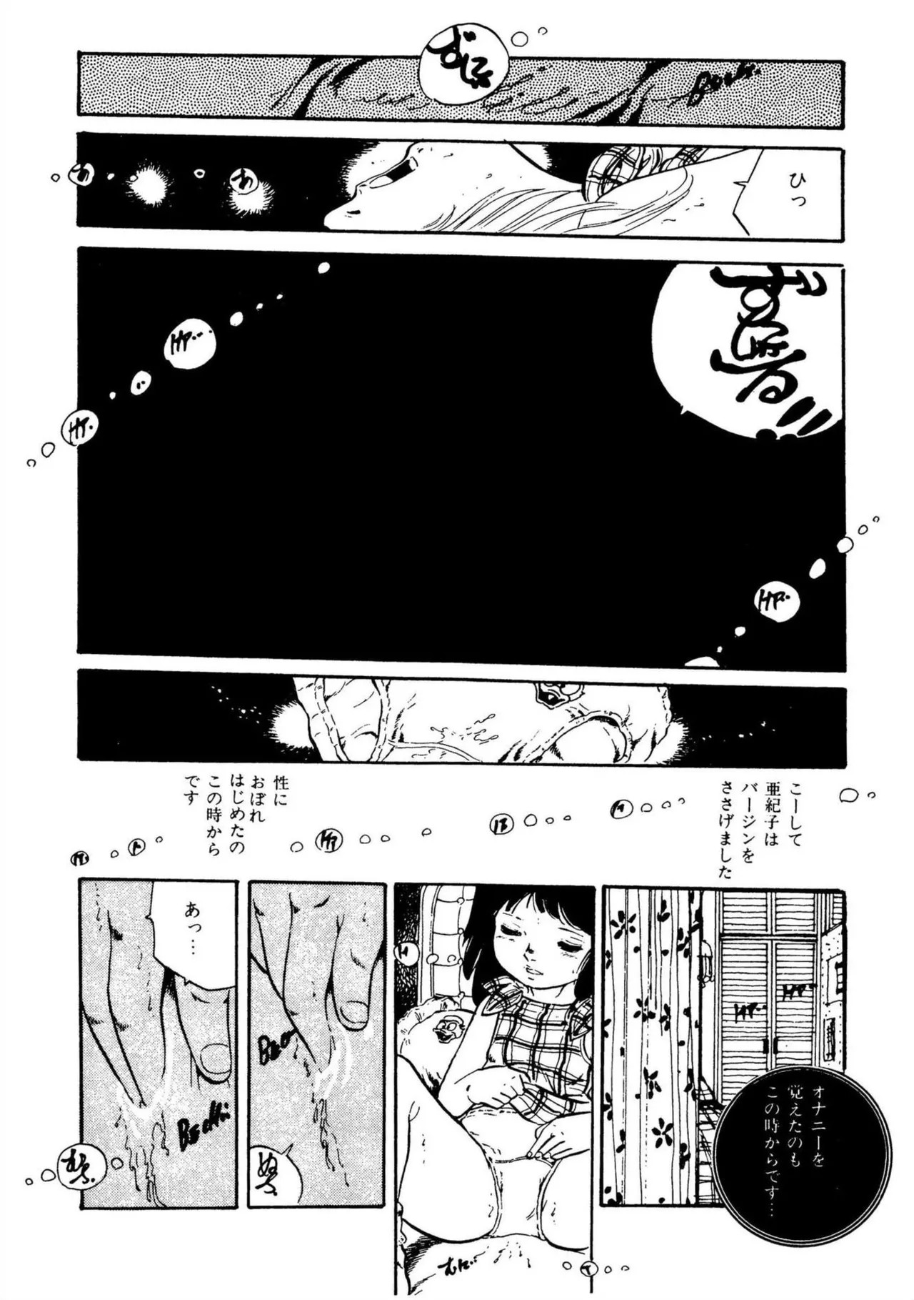 Page 203