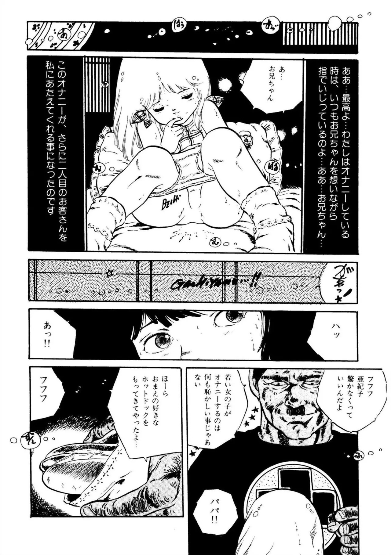 Page 204