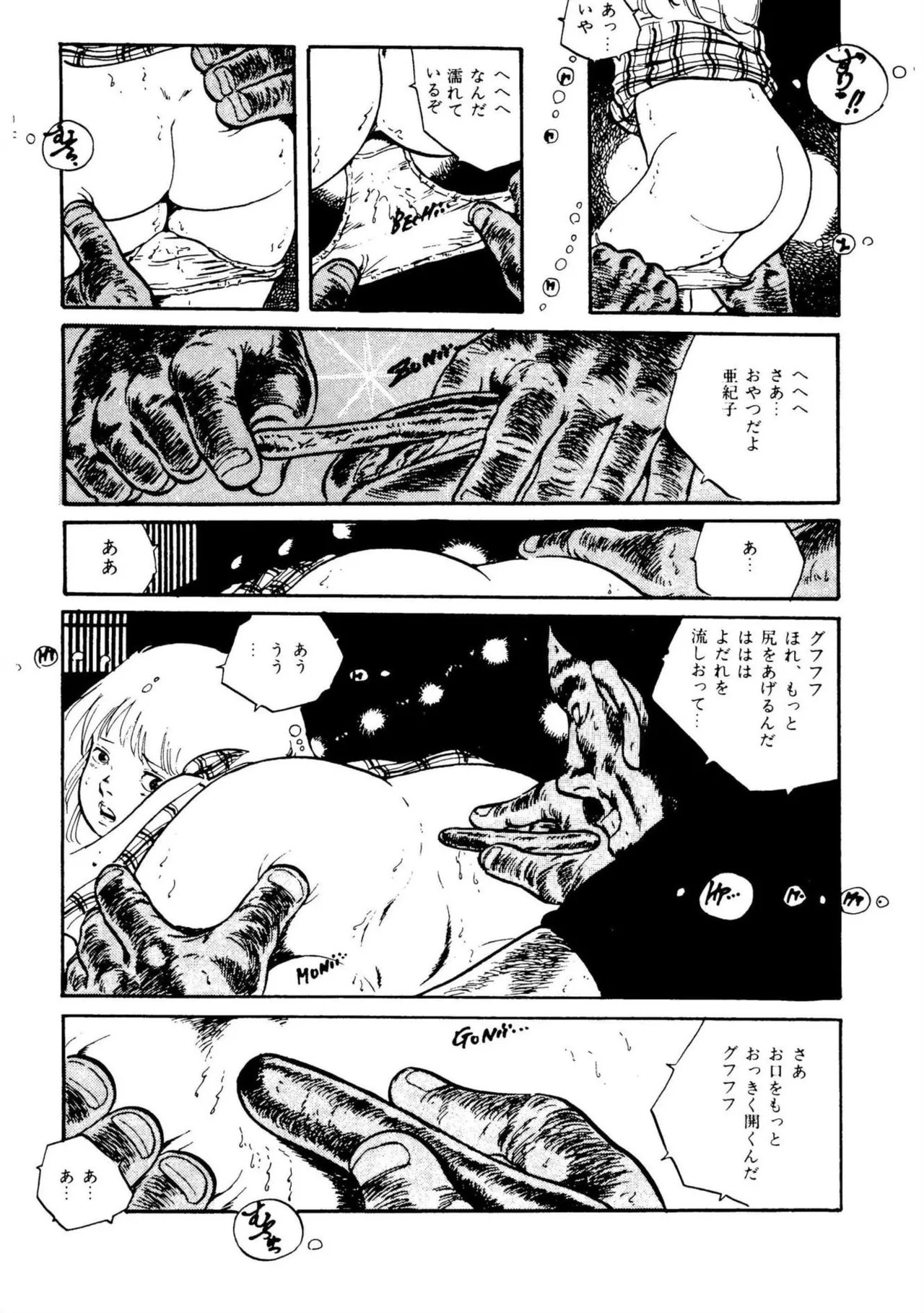 Page 206