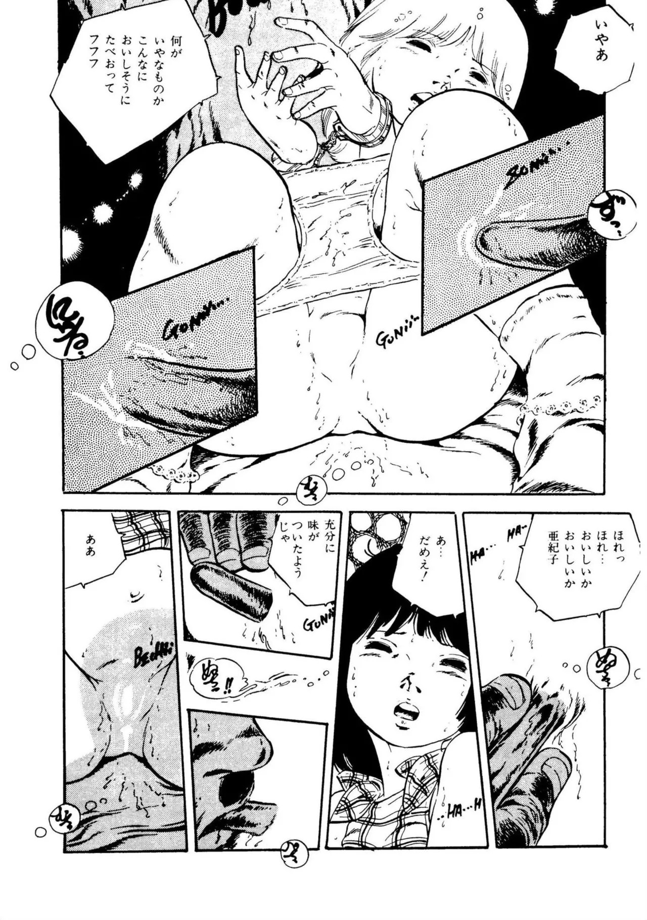 Page 207