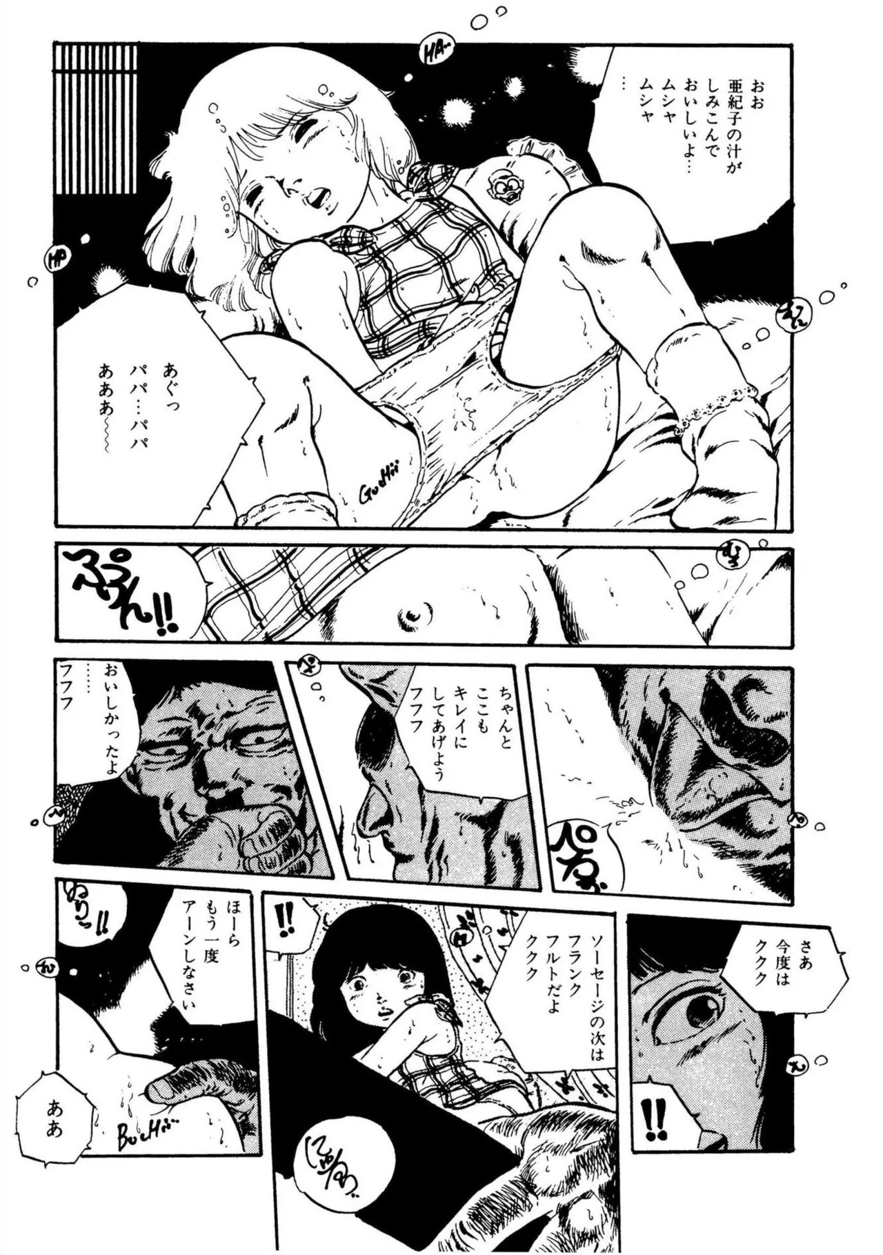 Page 208