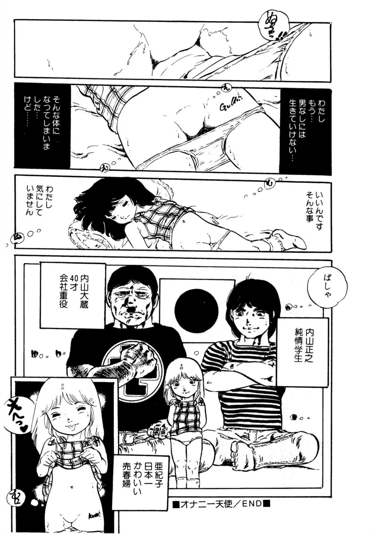 Page 210