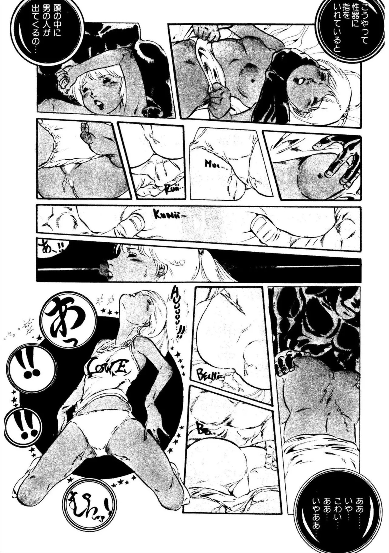 Page 41