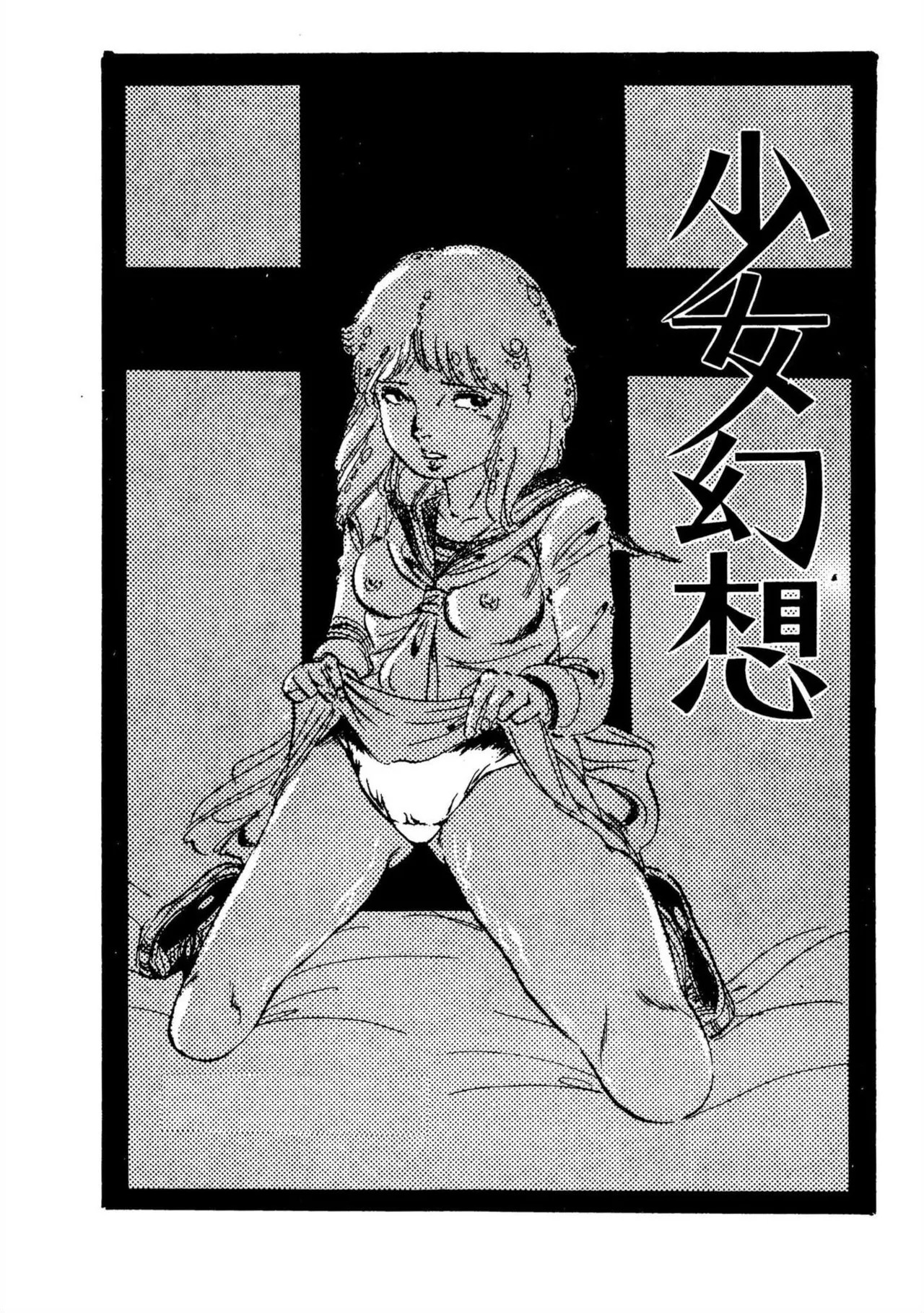 Page 71