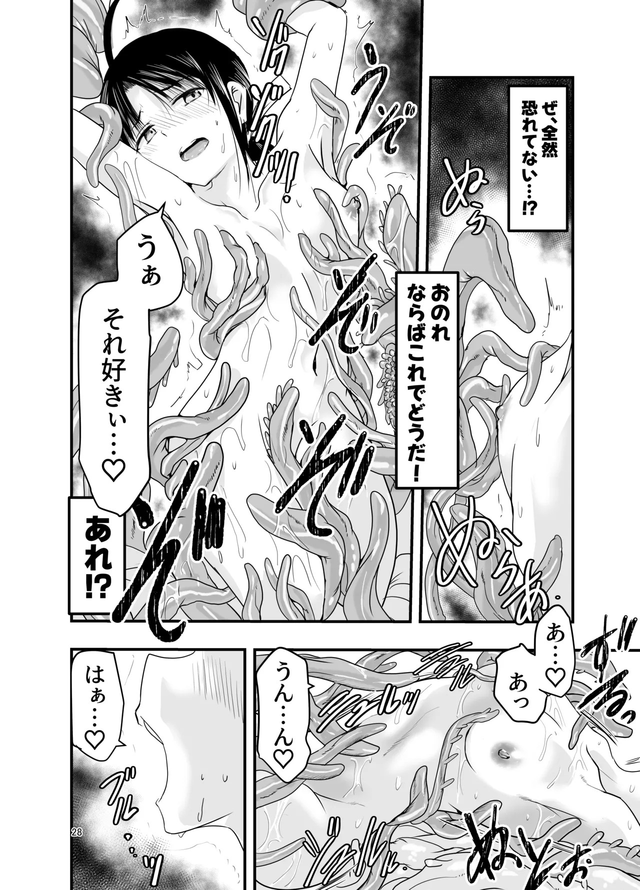 Page 28