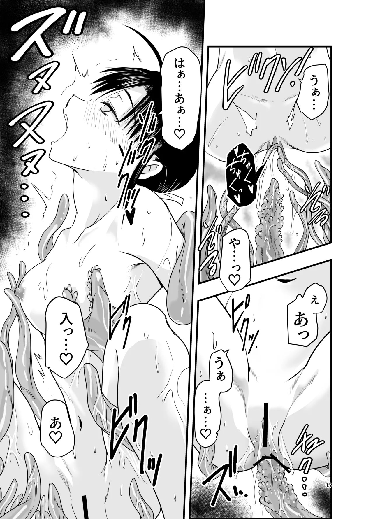 Page 35