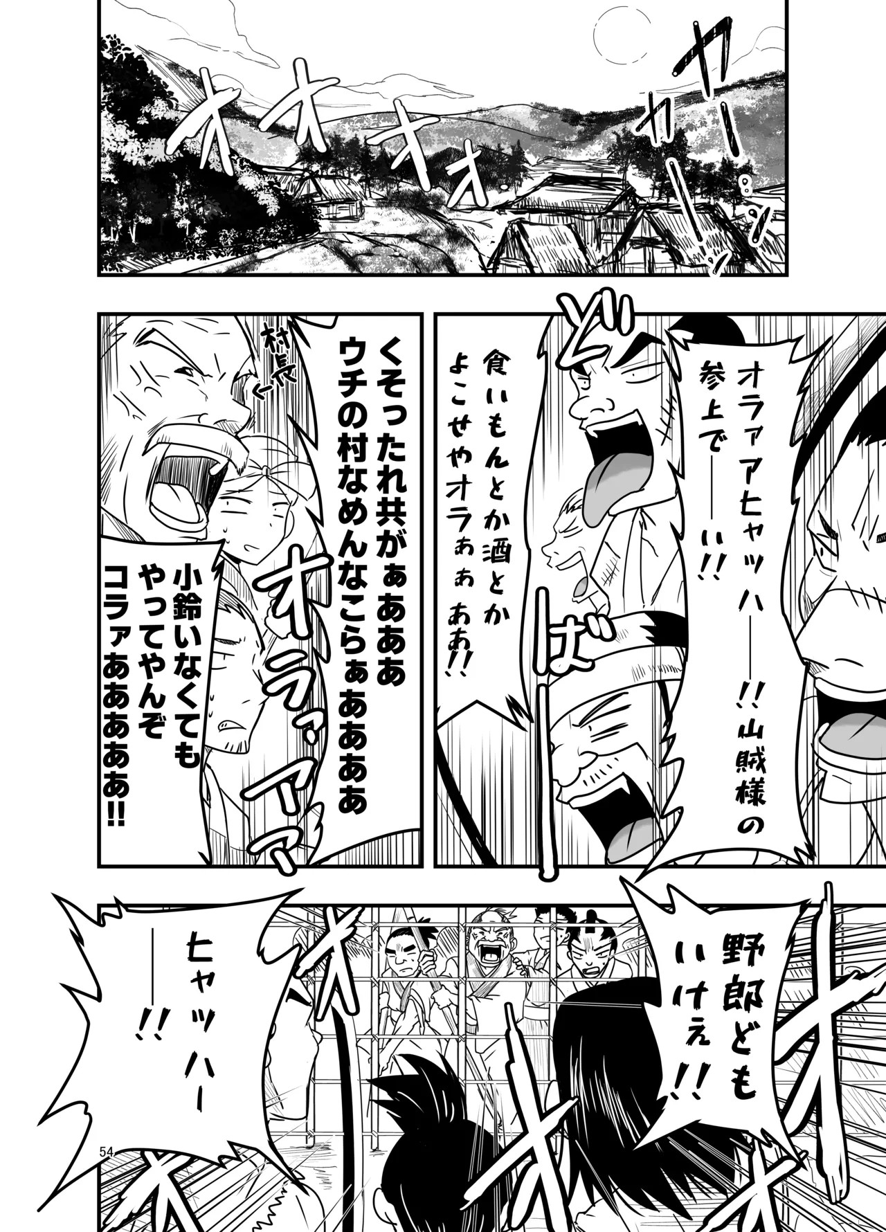 Page 54