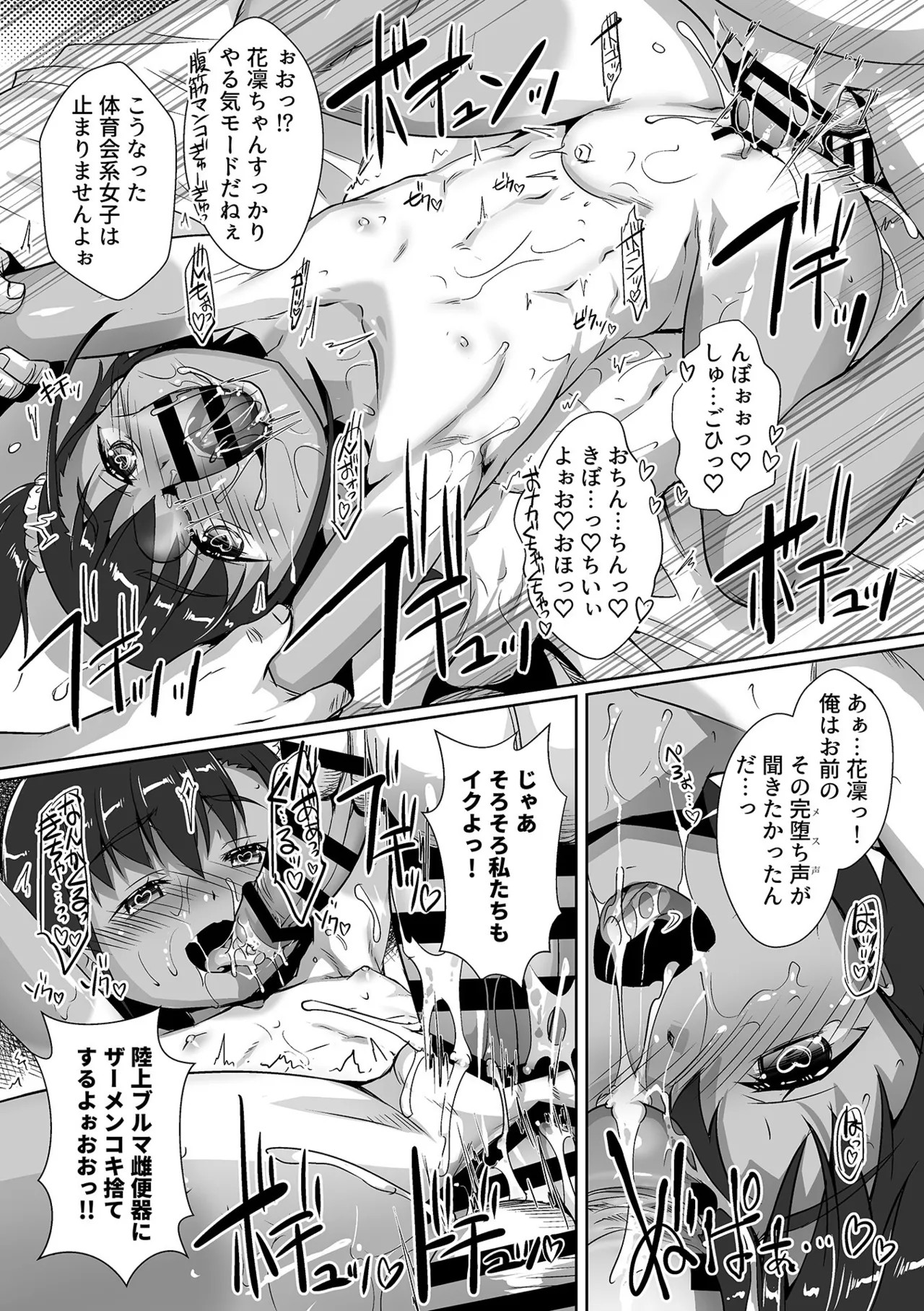 Page 102