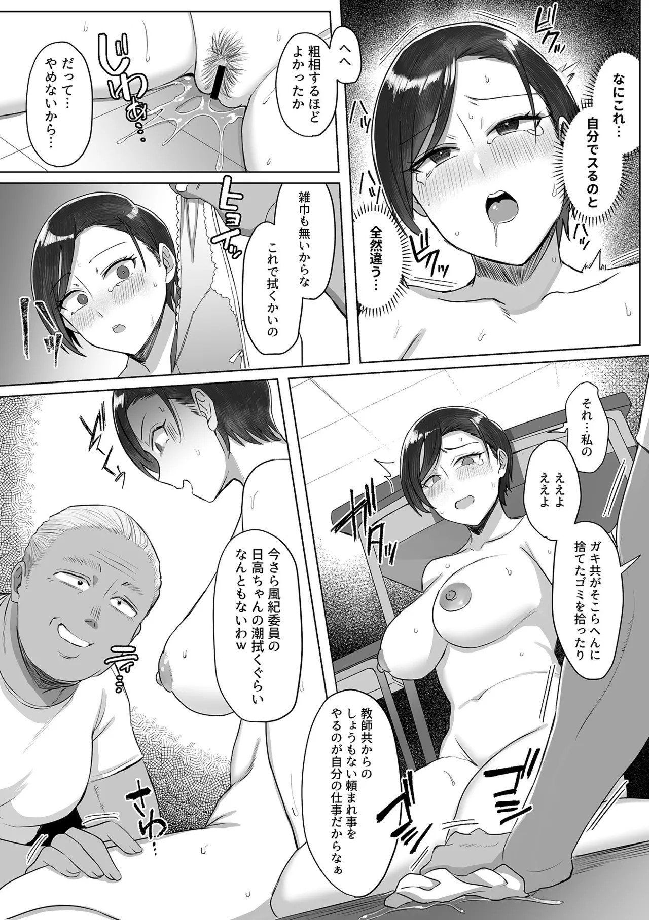 Page 116