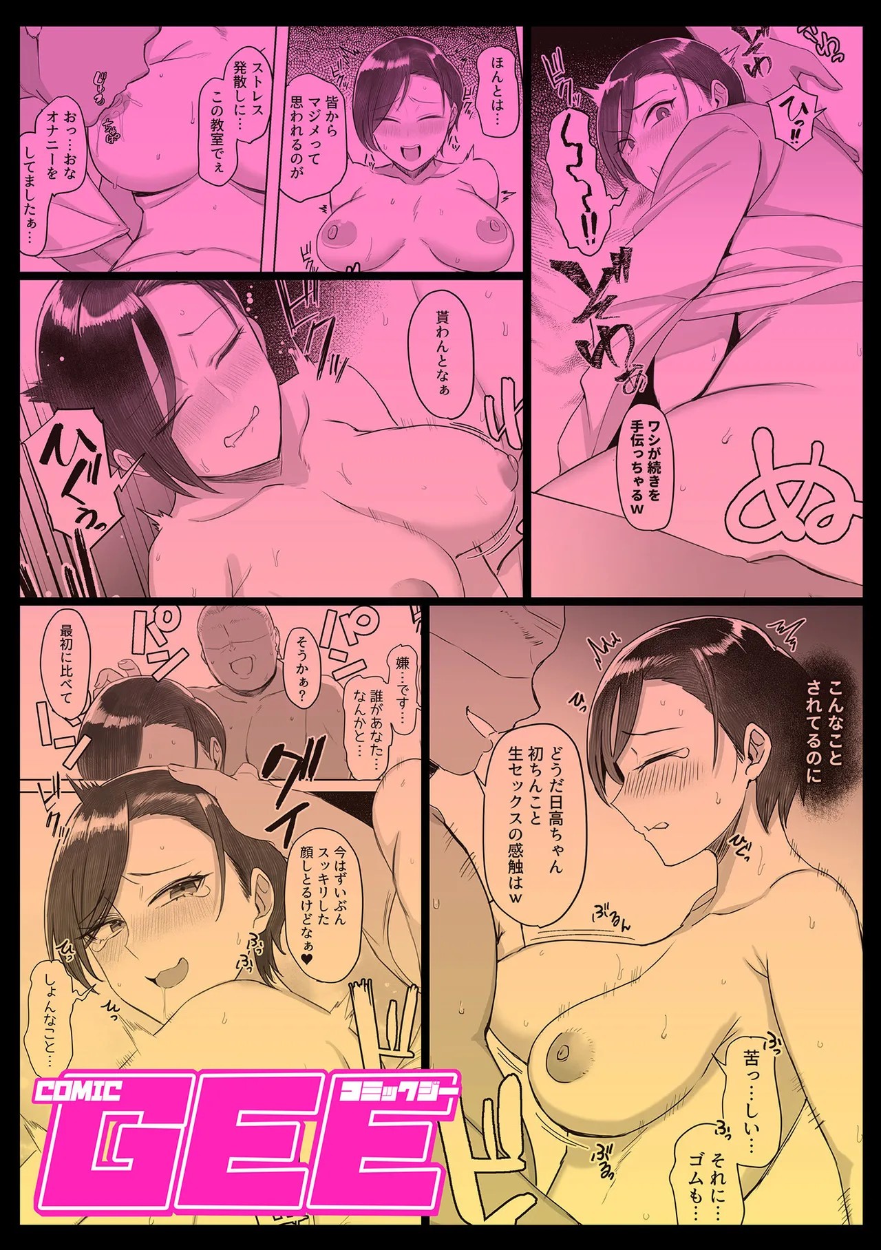Page 127