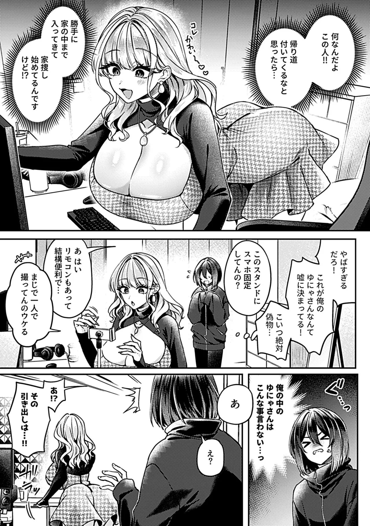 Page 131