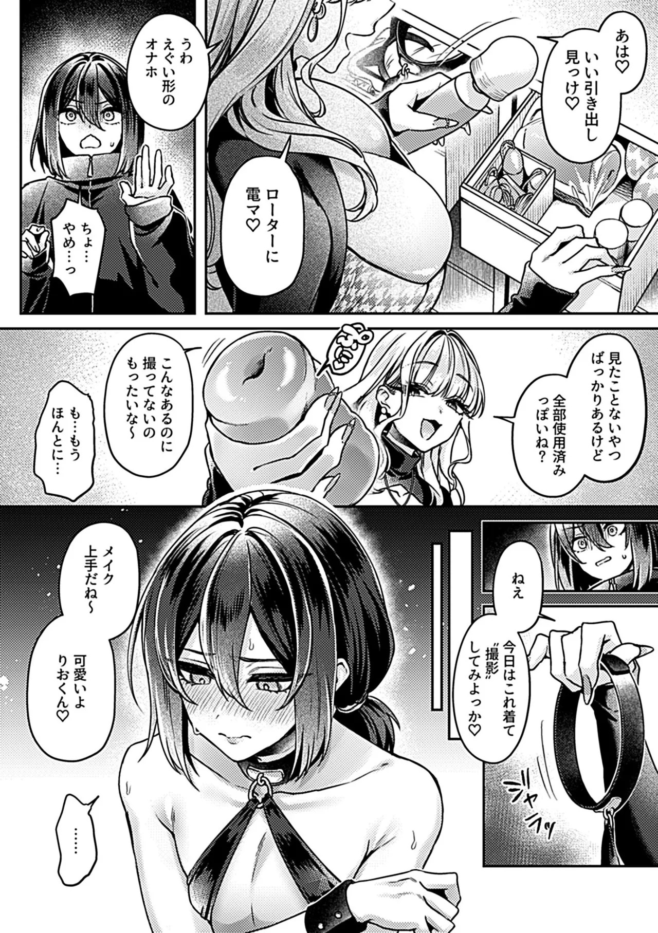 Page 132