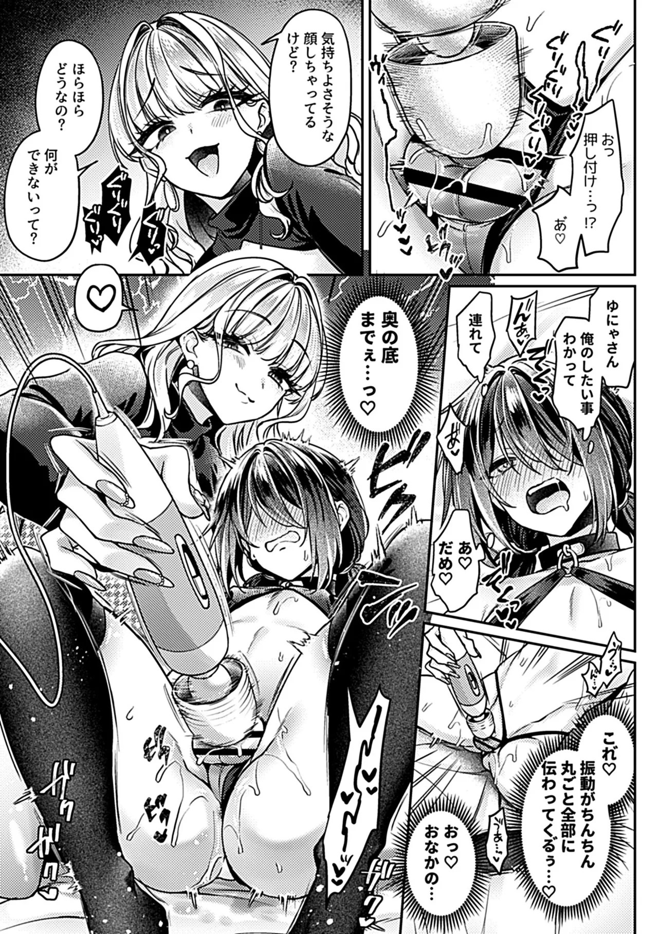 Page 135
