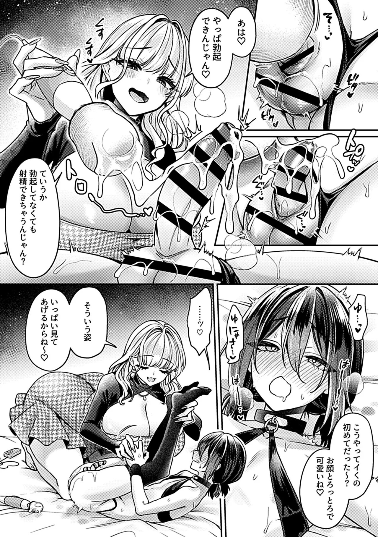 Page 136