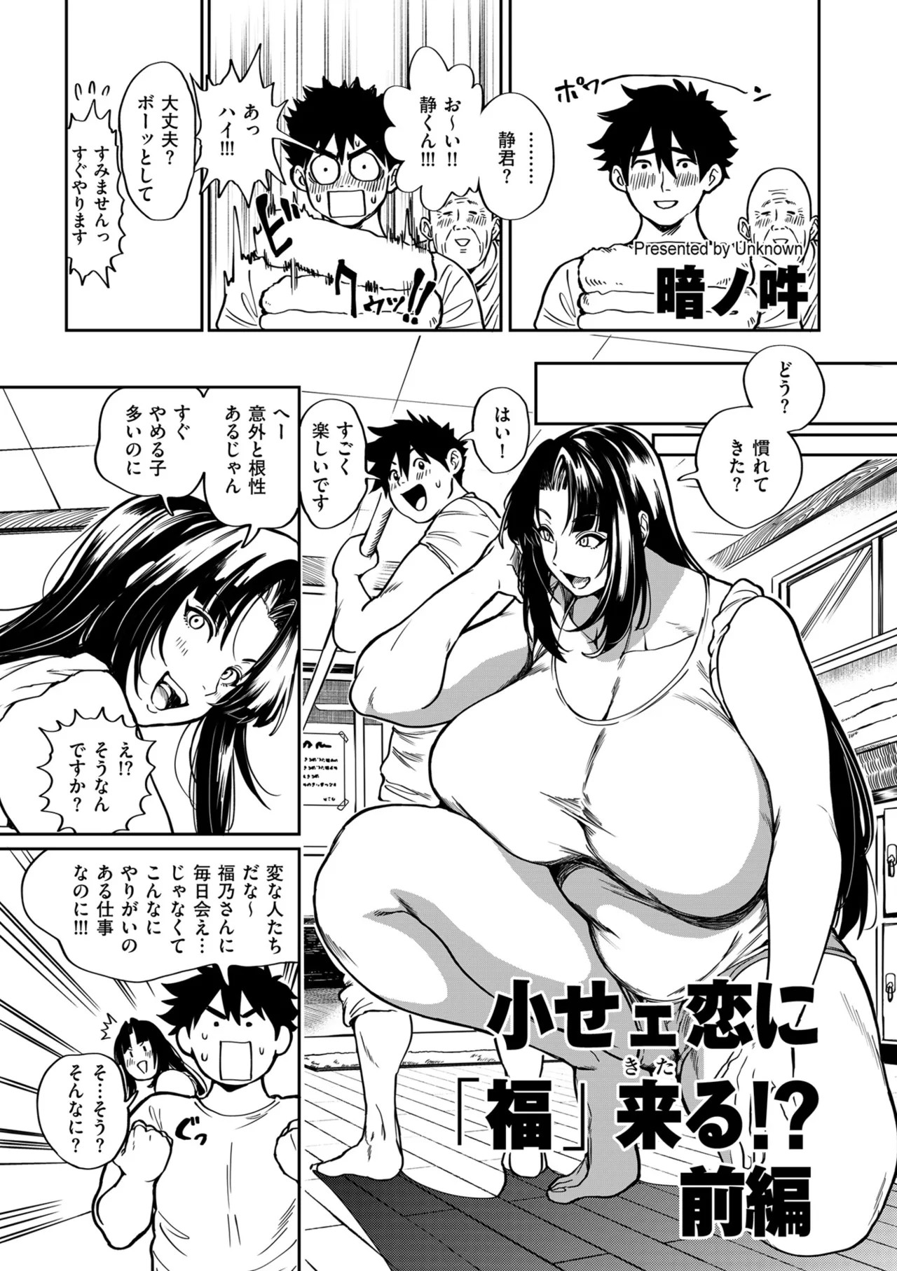 Page 113