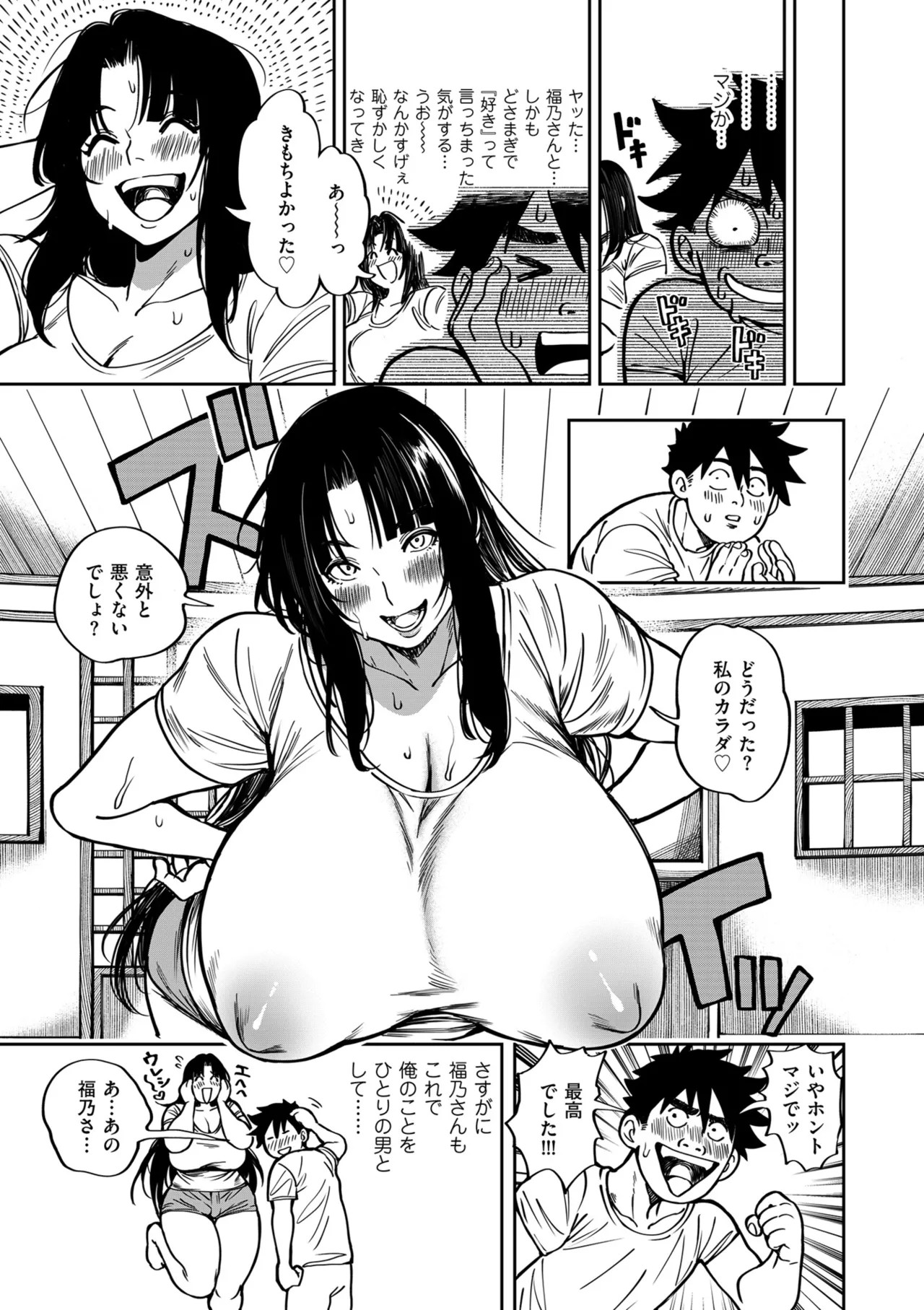 Page 147