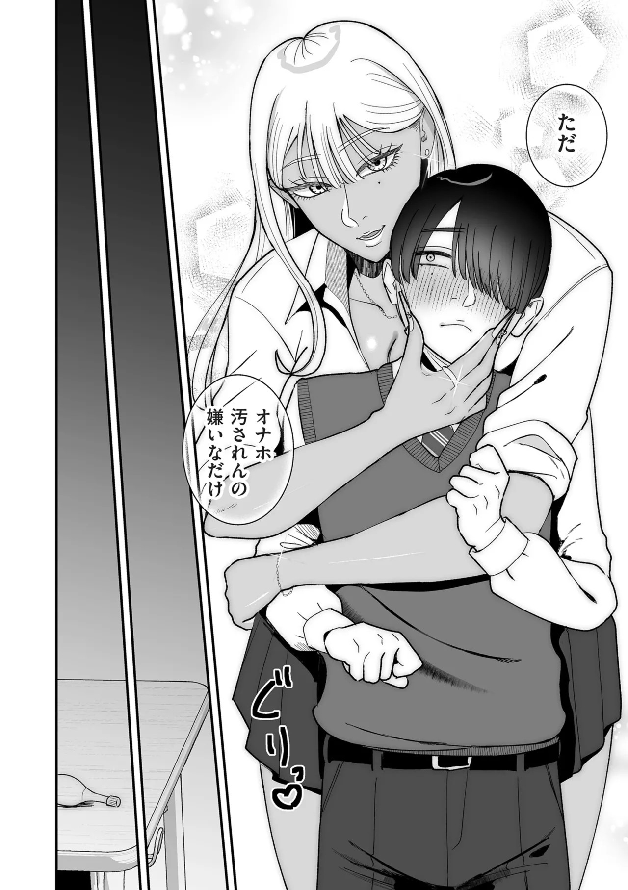 Page 164
