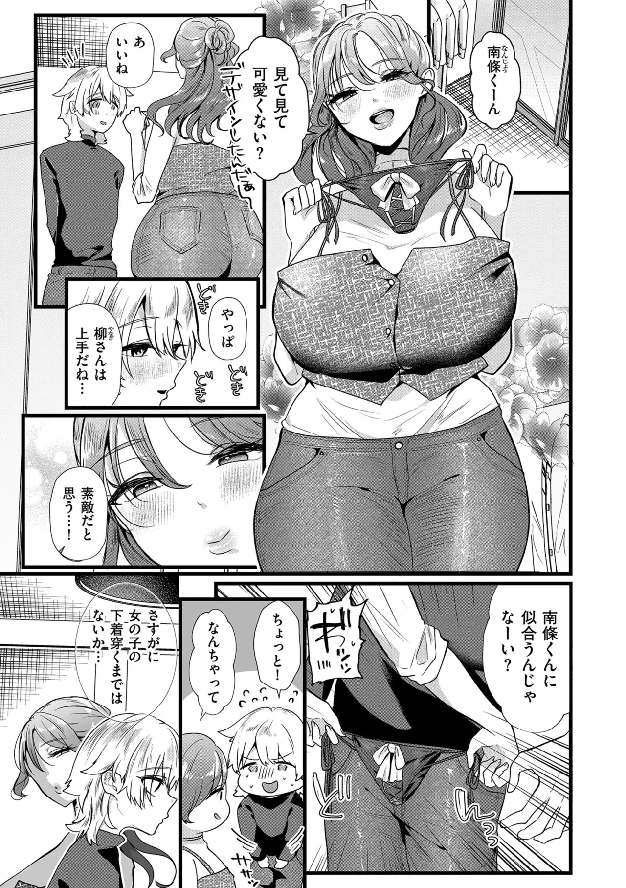 Page 173