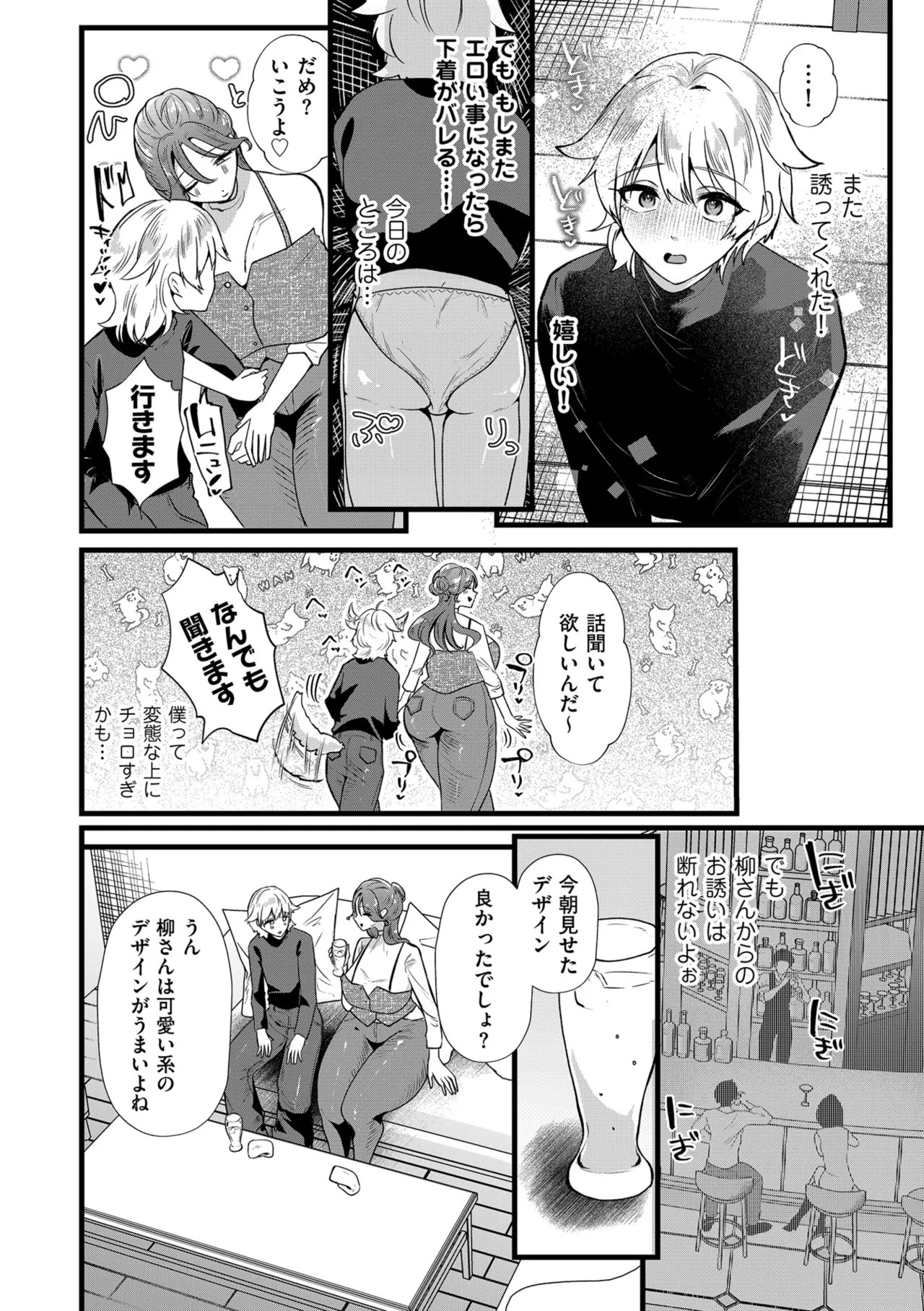 Page 176