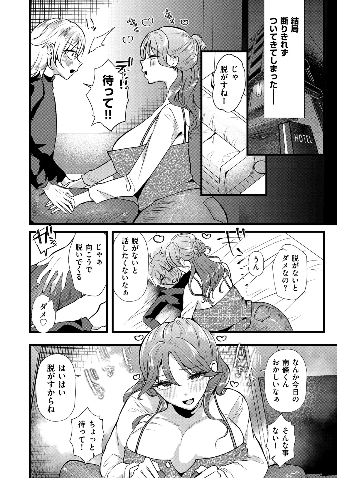 Page 178