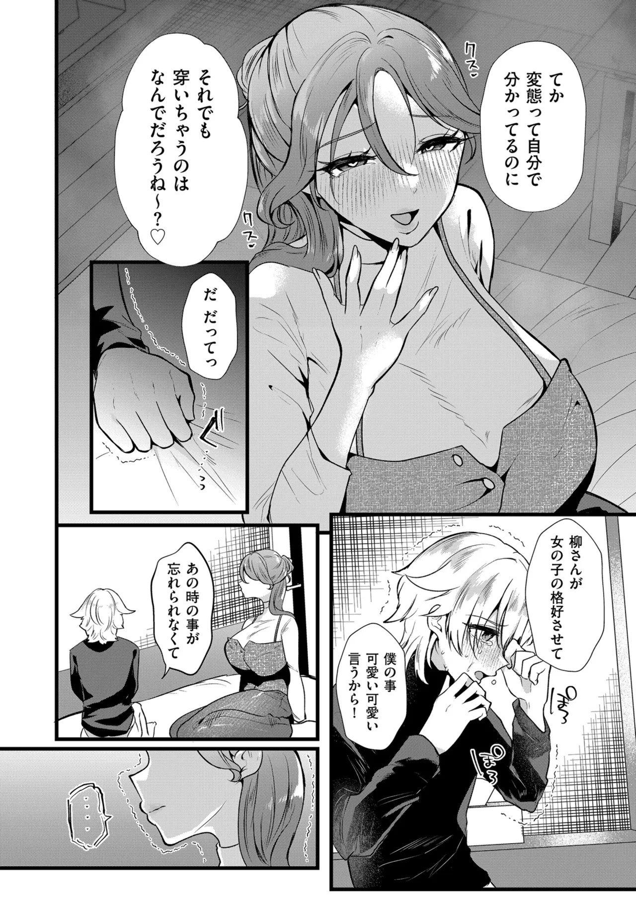 Page 180