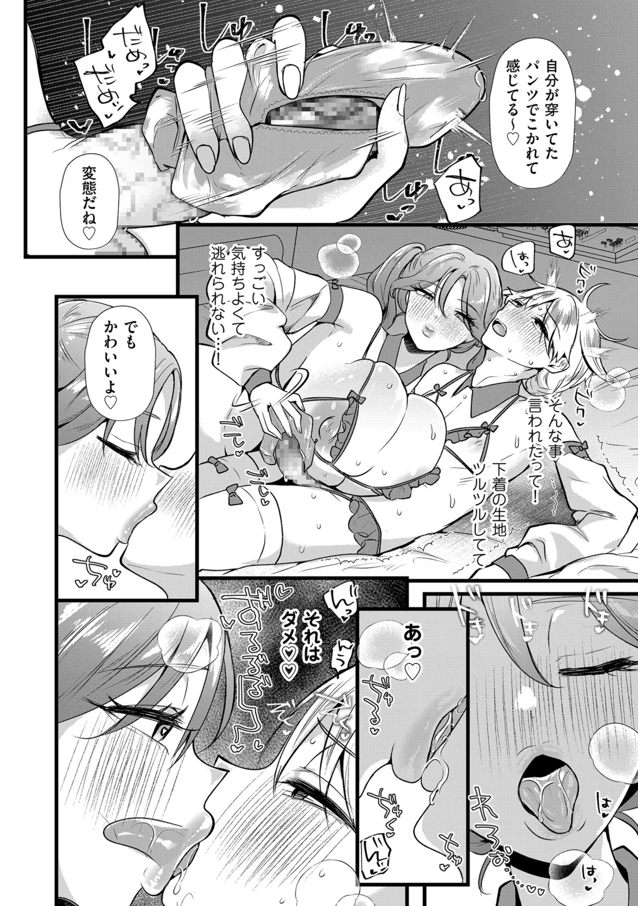 Page 184