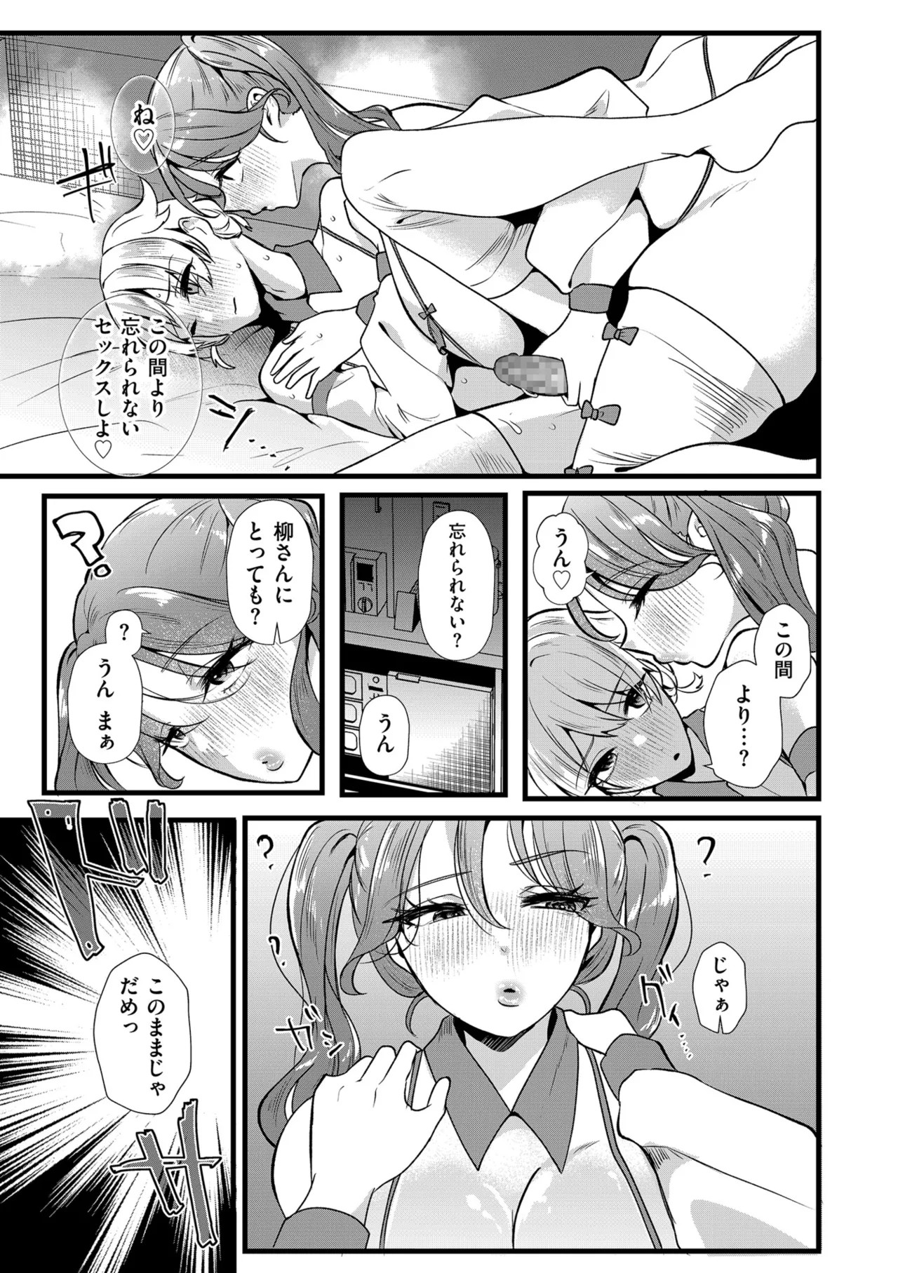 Page 187