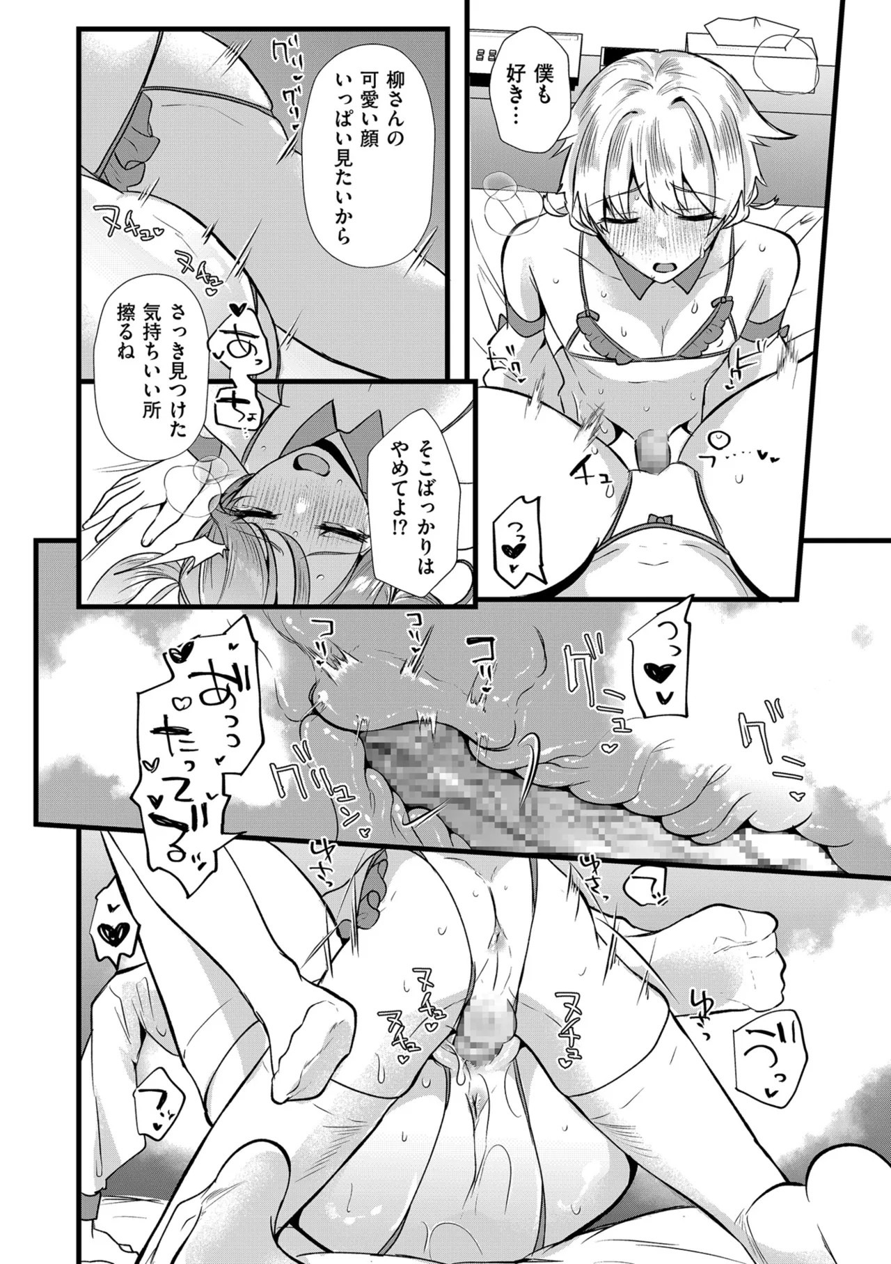 Page 192