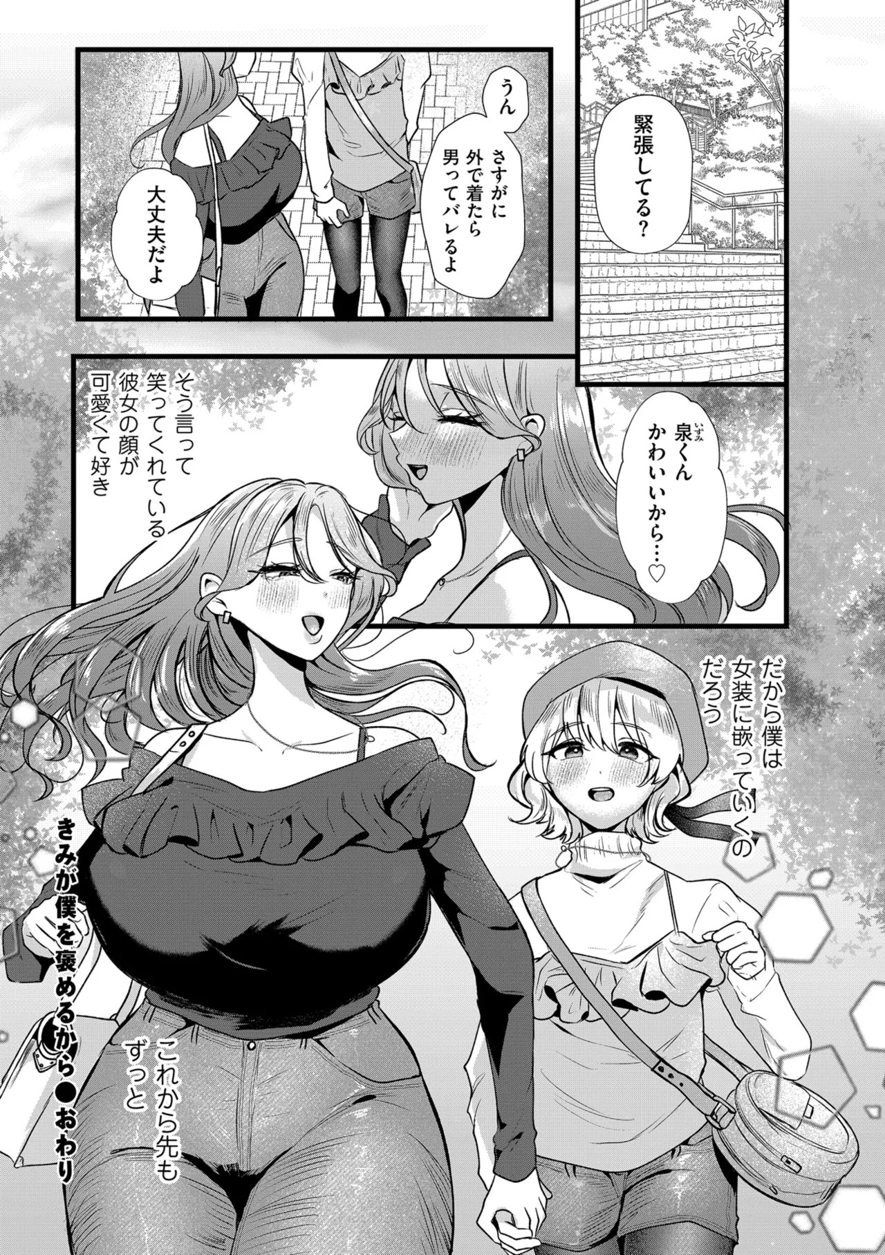 Page 196