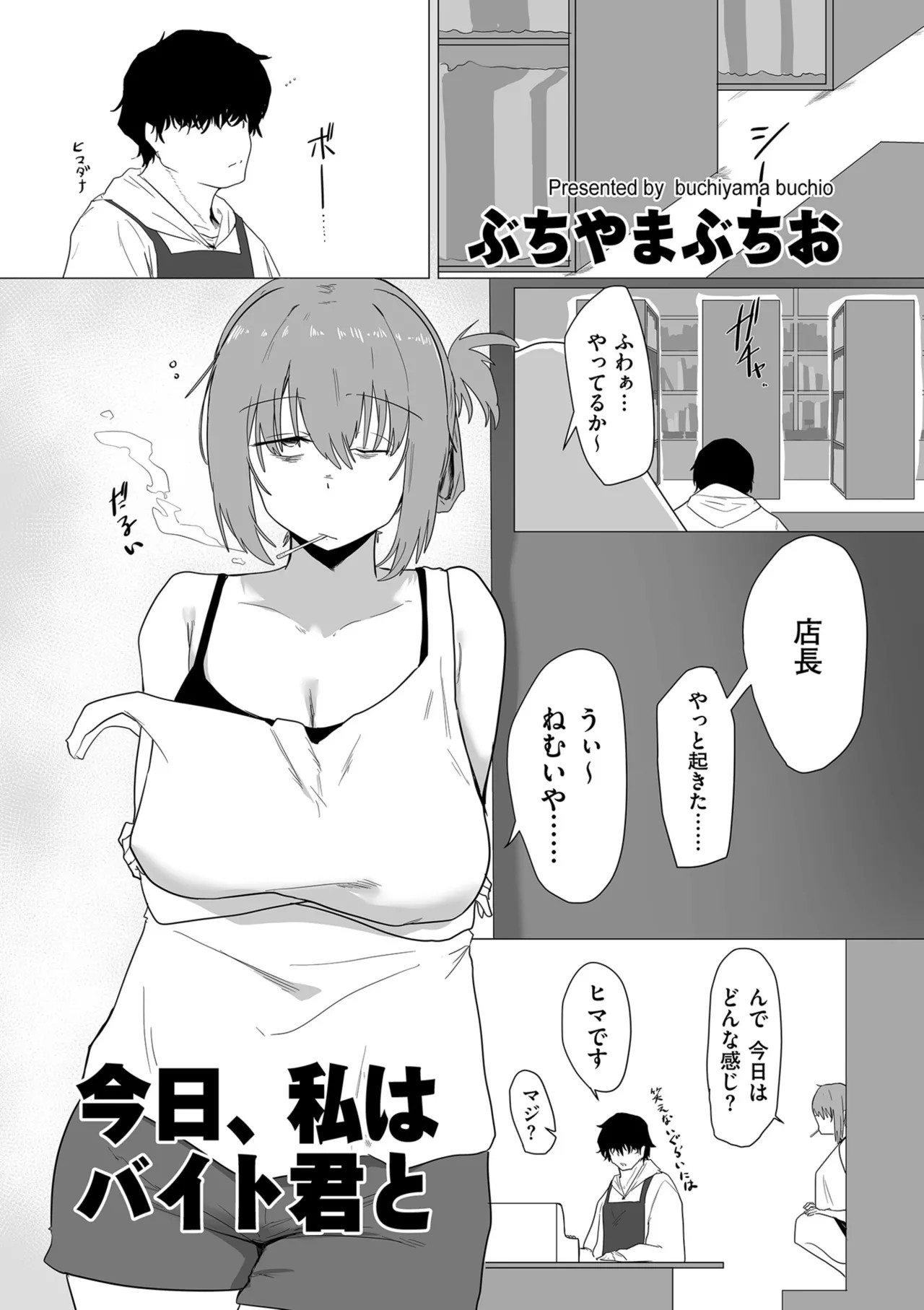 Page 201