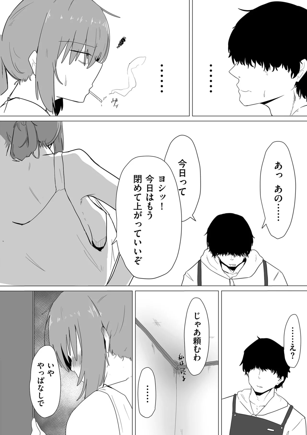 Page 202