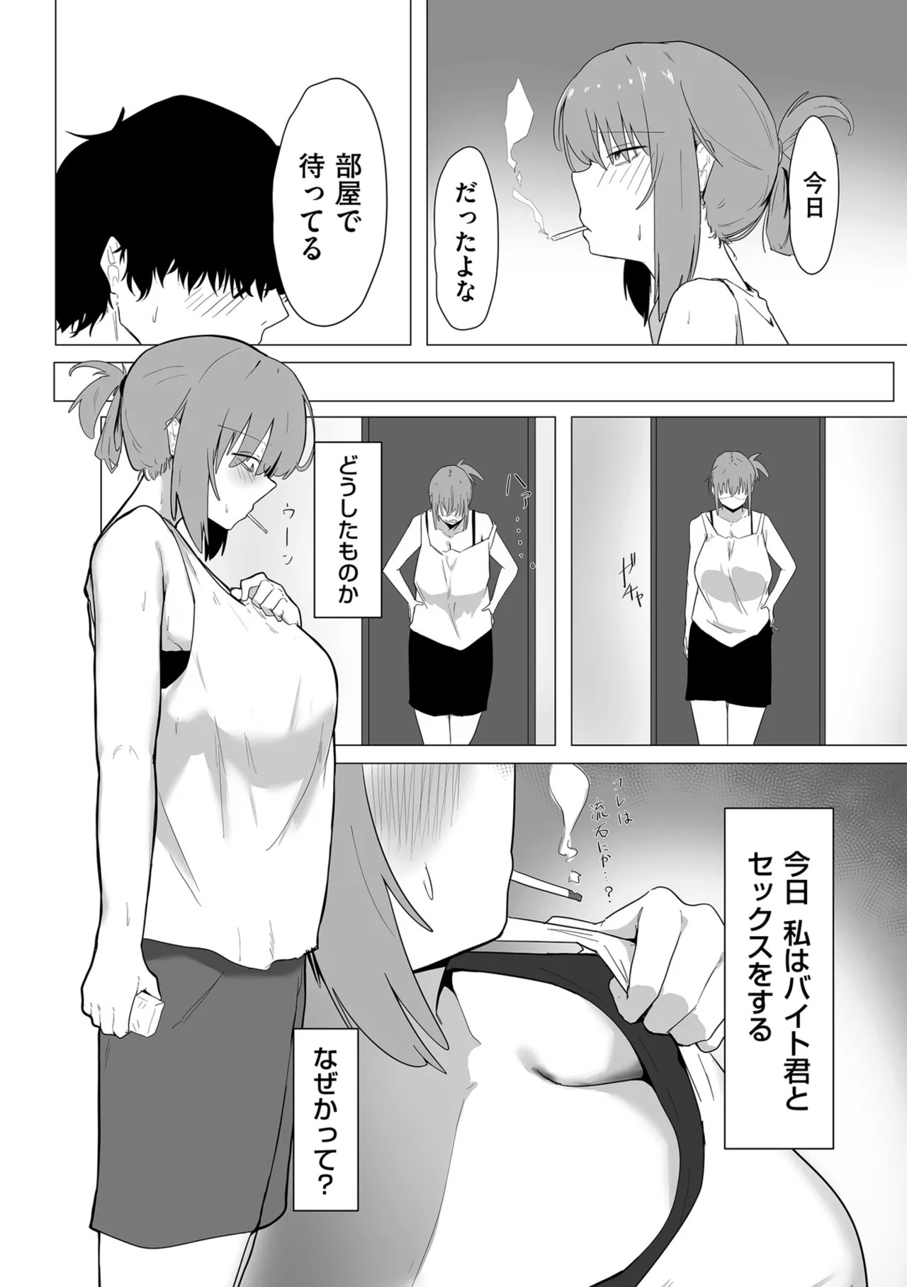 Page 203