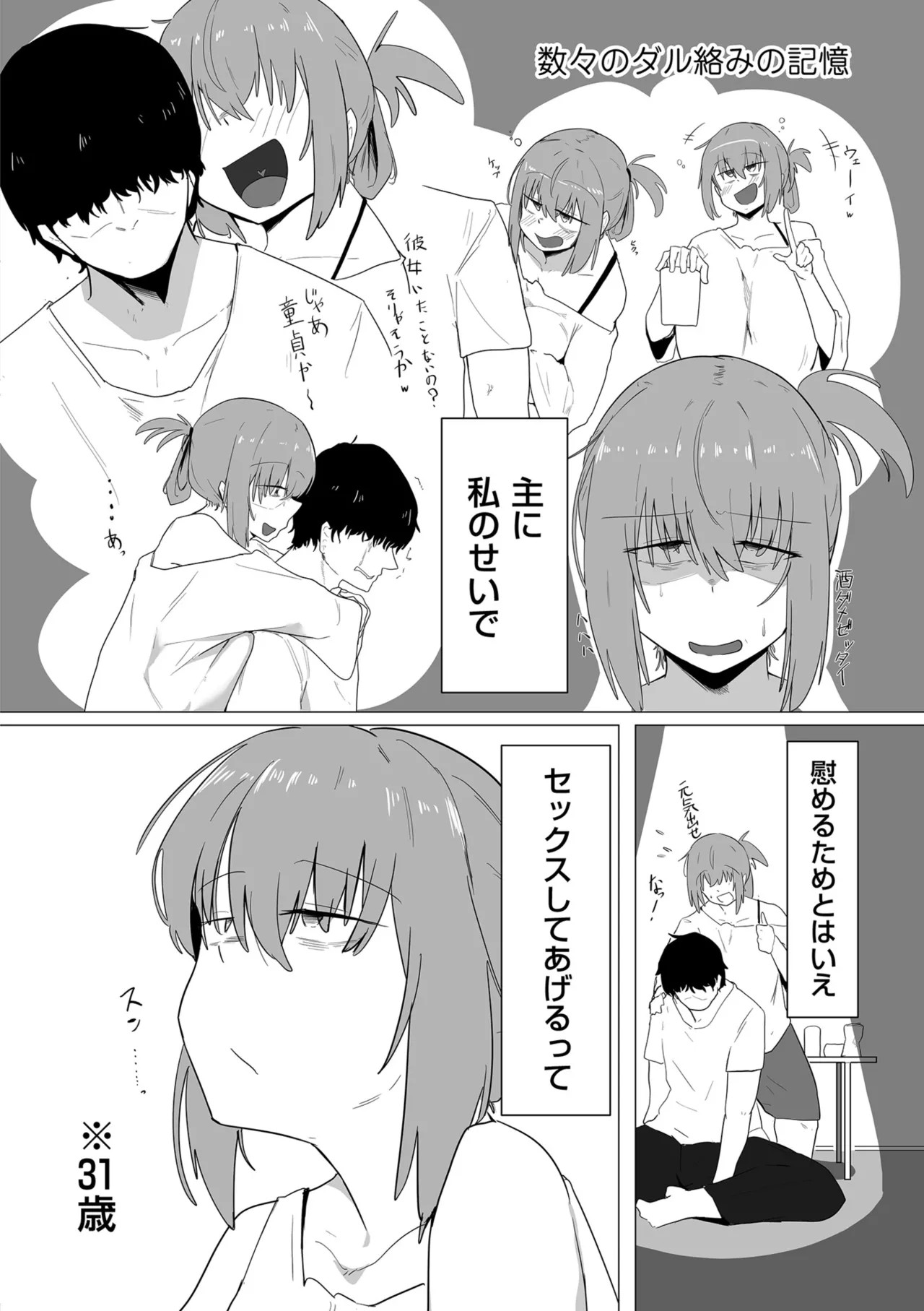 Page 204