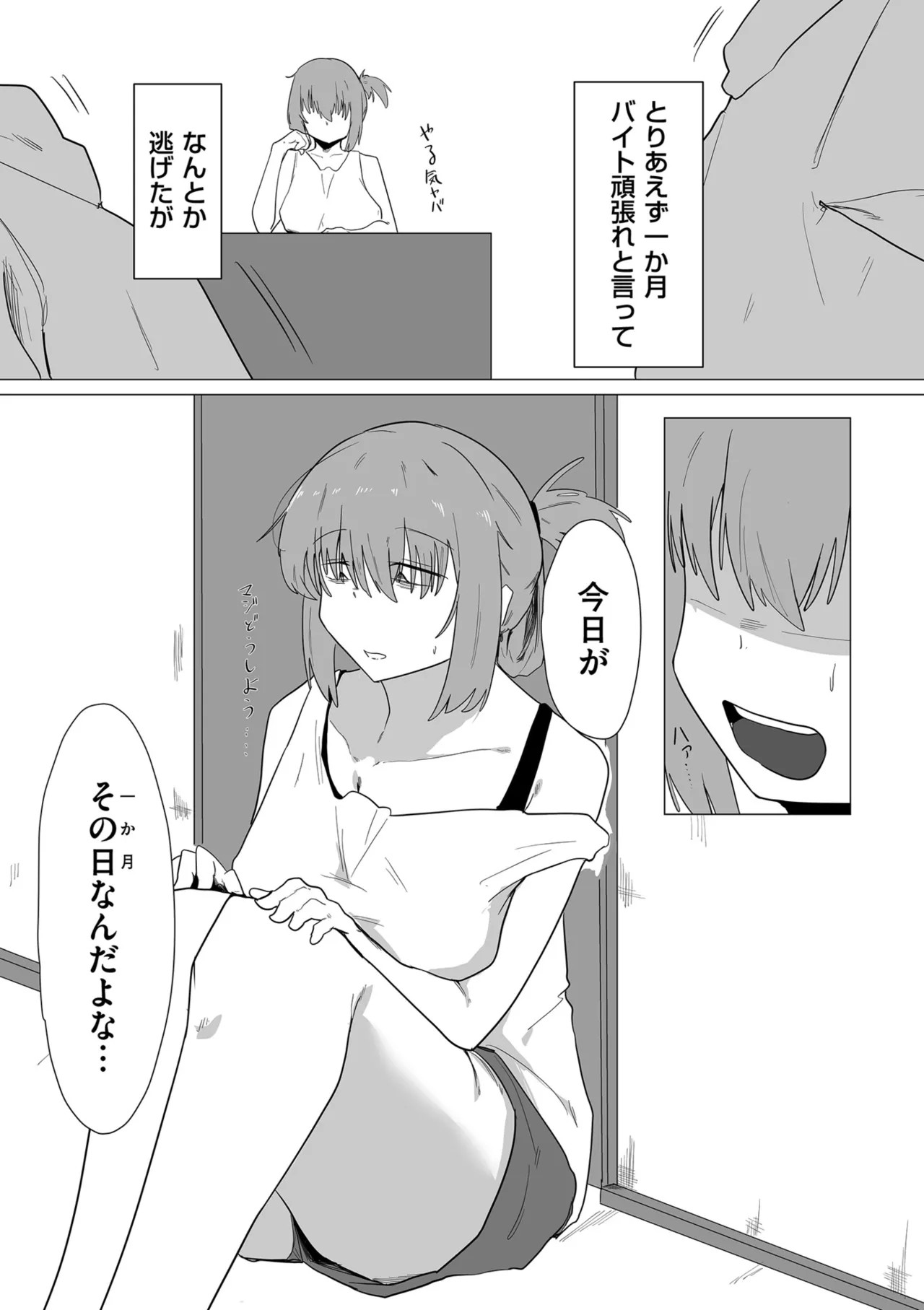 Page 205