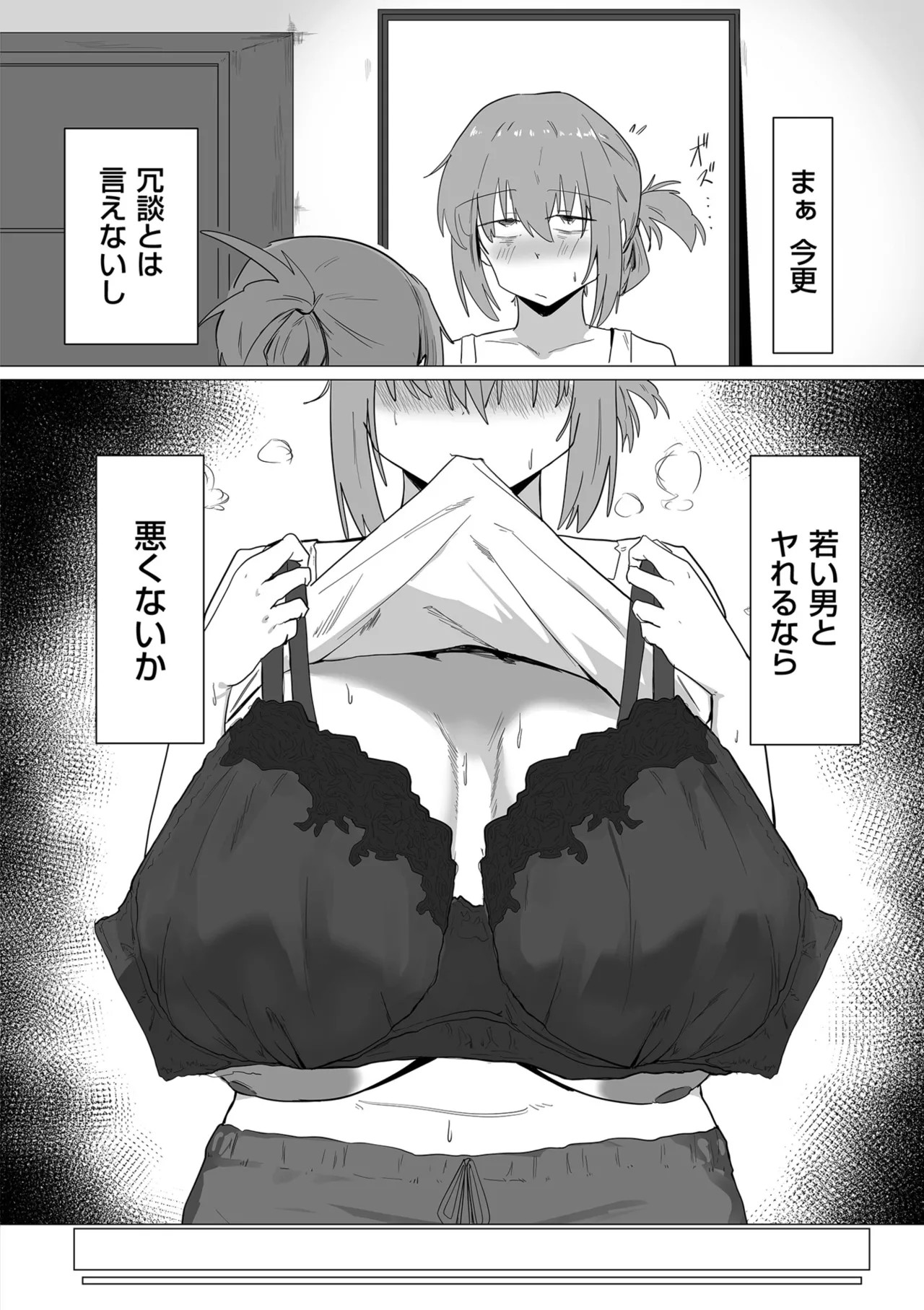 Page 206